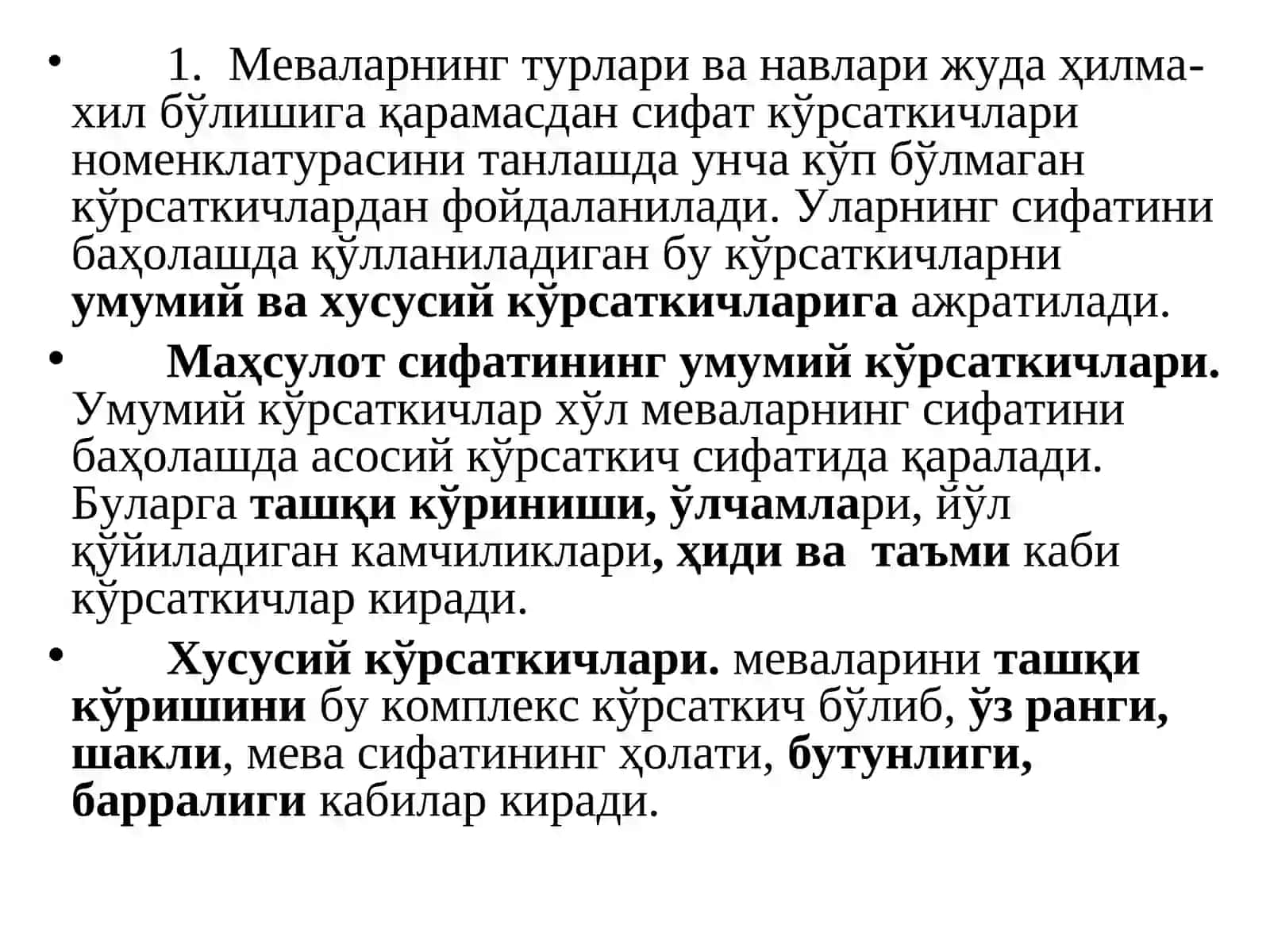 Meva mahsulotlarining turlari, tuzilishi va tovar ishlov berishdagi sifat ko’rsatkichlar 2