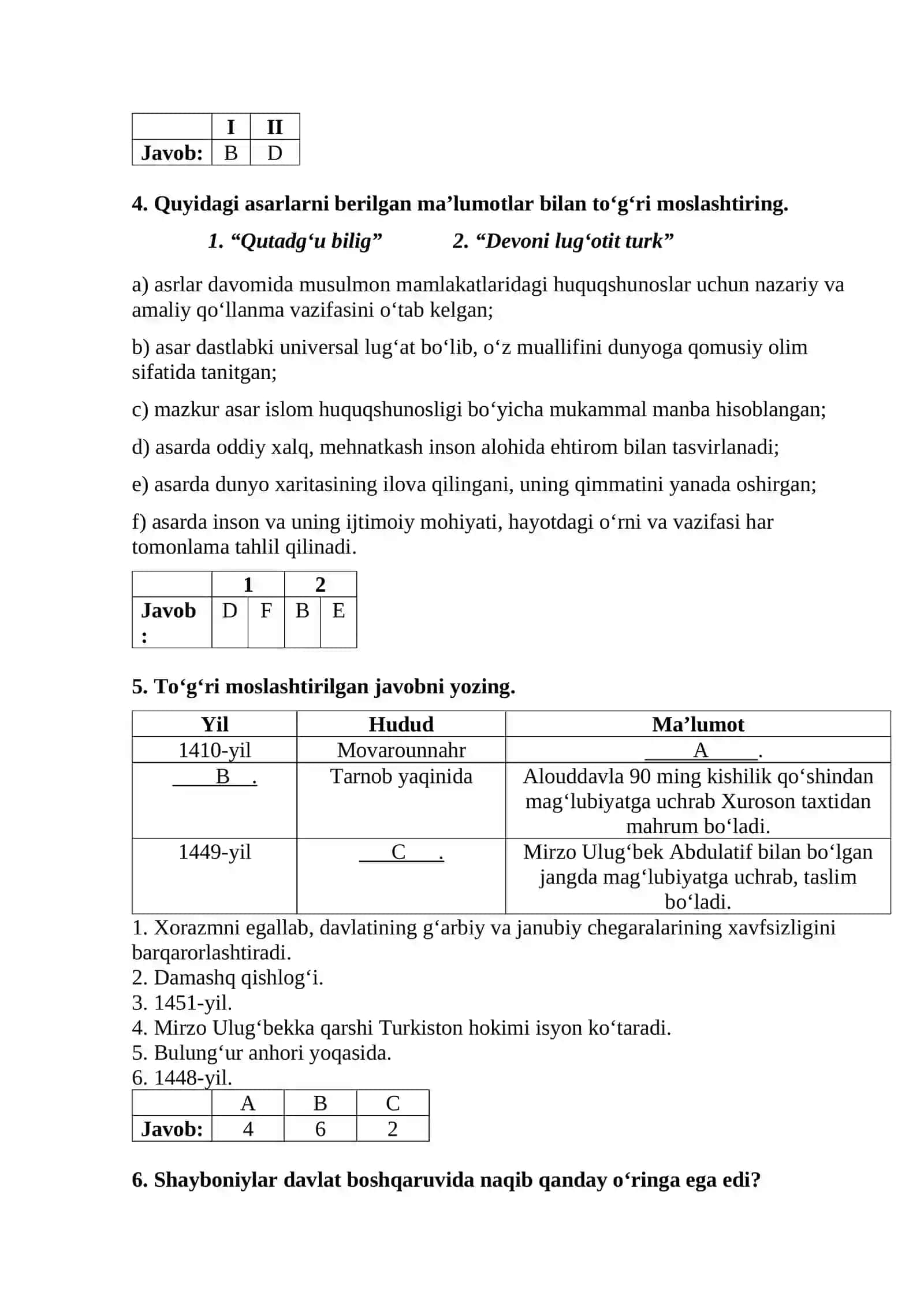 2025 – 2026-O‘QUV YILIDА UMUMTA’LIM MАKTАBLАRINING 11-SINFO‘QUVCHILАRI UCHUN TARIX FANIDAN YAKUNIY NAZORAT IMTIHONI JAVOBLARI 2