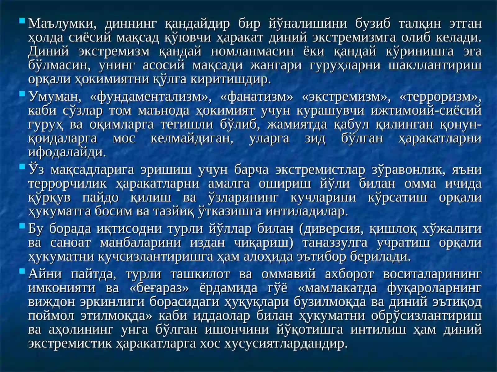 Диний экстремизм, терроризм ва фундаментализм тушунчалари ҳамда уларнинг мазмун-моҳияти 2