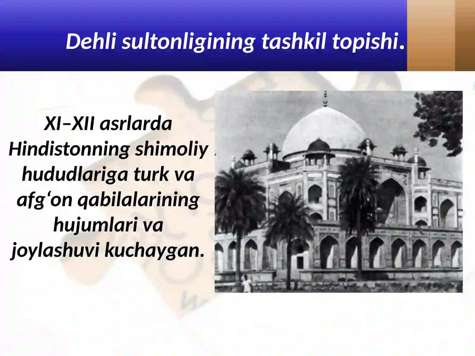 7-sinf Jahon tarixi 'Hindiston' ko'rgazma 2