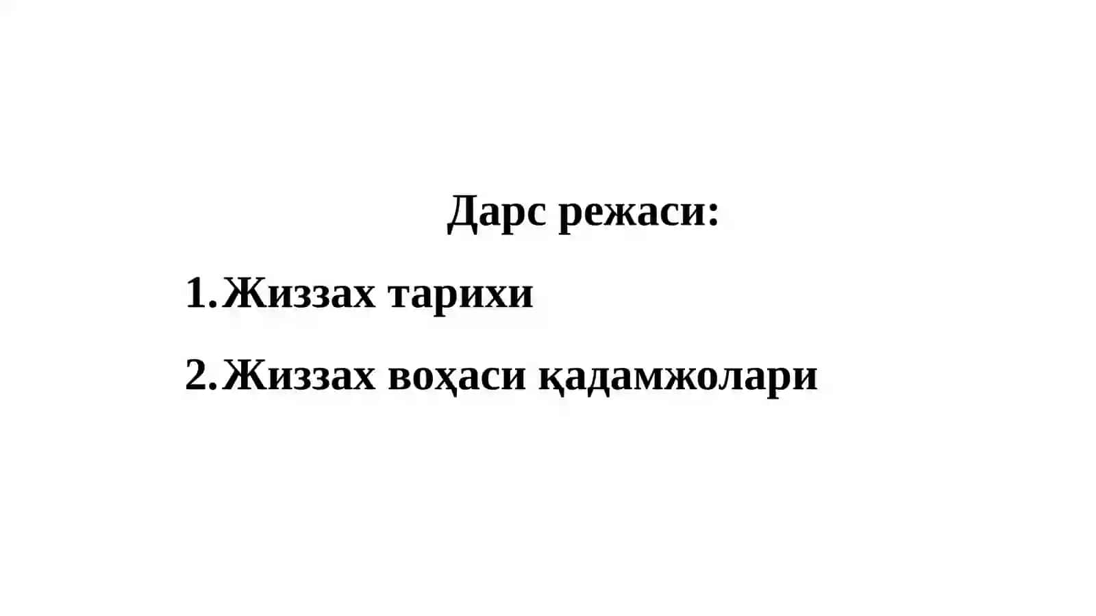 Жиззахдаги Меъморий Ёдгорликлар Тарихи ва улардаги эпиграфик ёзувлар 2