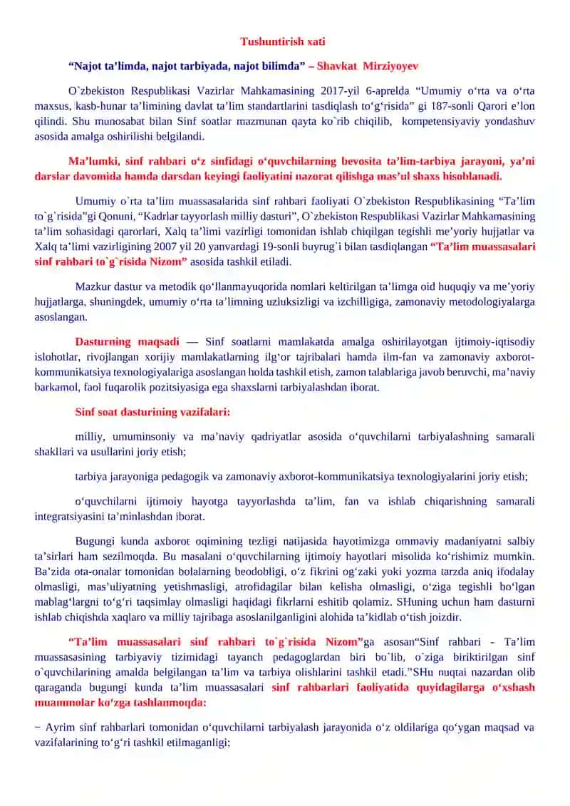 9-sinflar uchun Sinf soati Yillik ish reja va ishlanmalari 2