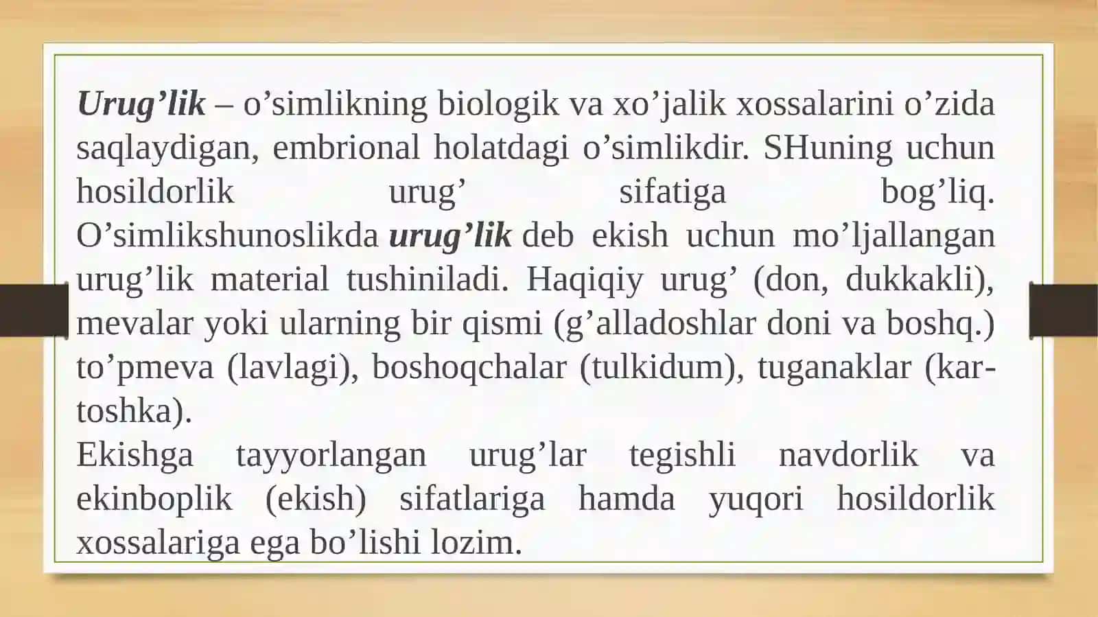 URUG‘SIFATIGAQO‘YILADIGANASOSIY BIOLOGIK VA AGROTEXNIK TALABLAR 2