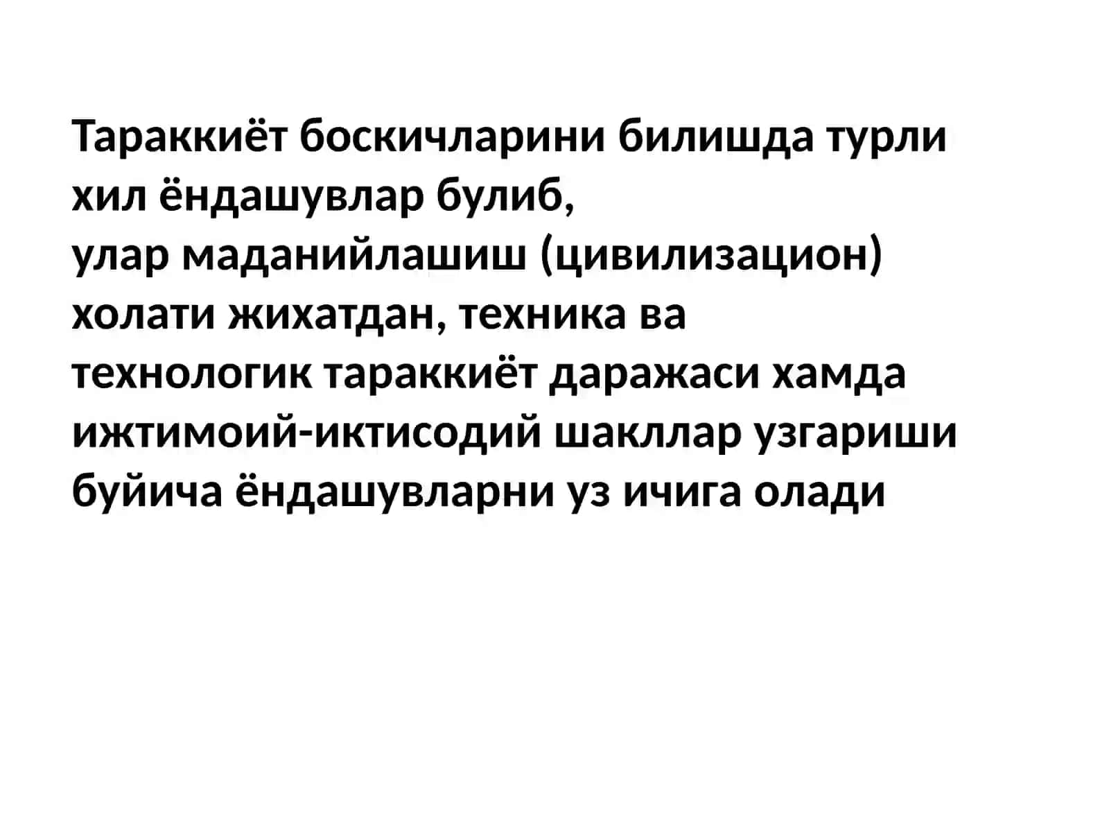 Давлат мулкини хусусийлаштириш ва бошқариш – солиш воситаси 2
