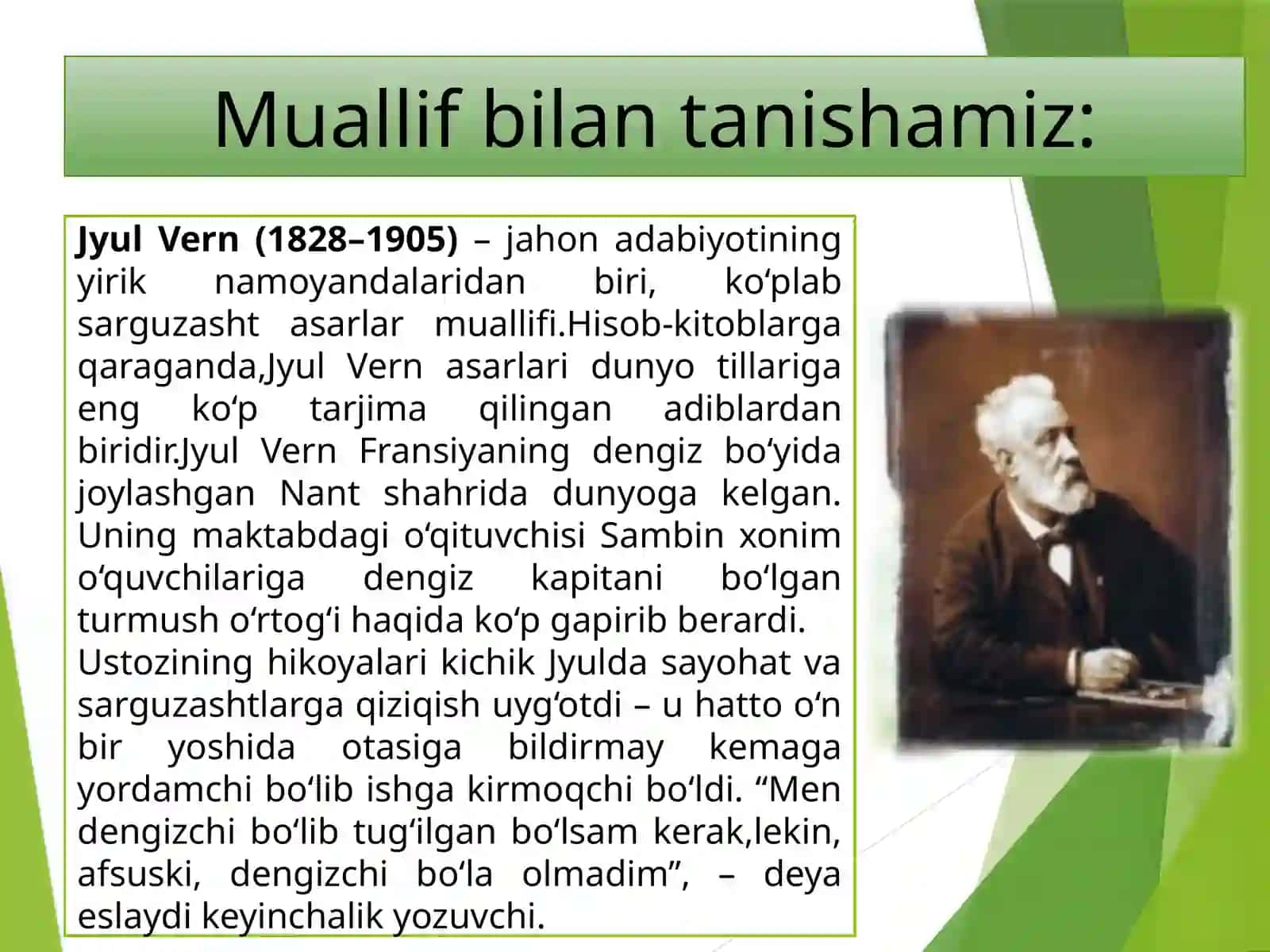 “O‘n besh yoshli kapitan”. To‘qqizinchi bob.  Kapitan Send haqida“  mavzusida  OCHIQ DARS ISHLANMASI slaydi 2