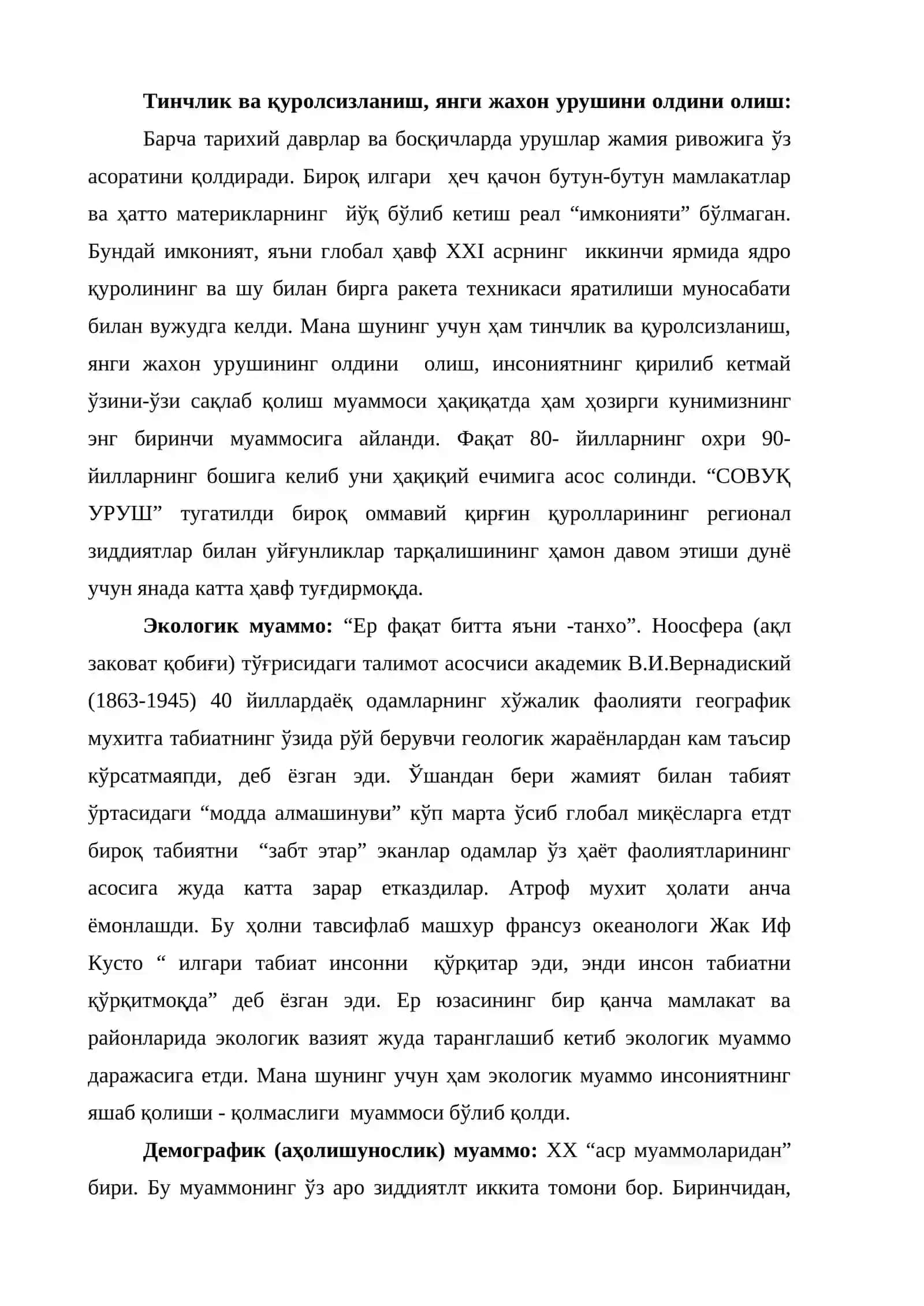 Глобал экологик муаммолар тўғрисида тушунча 2