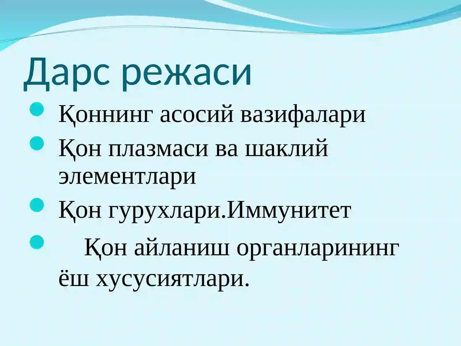 Қон. Қон Айланиш Органларининг Ёш Хусусиятлари 2