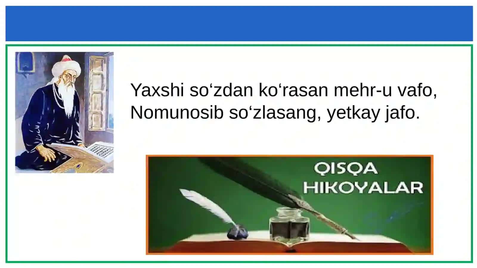 TILSHUNOSLIK VA UNING BO‘LIMLARI. FONETIKA 2