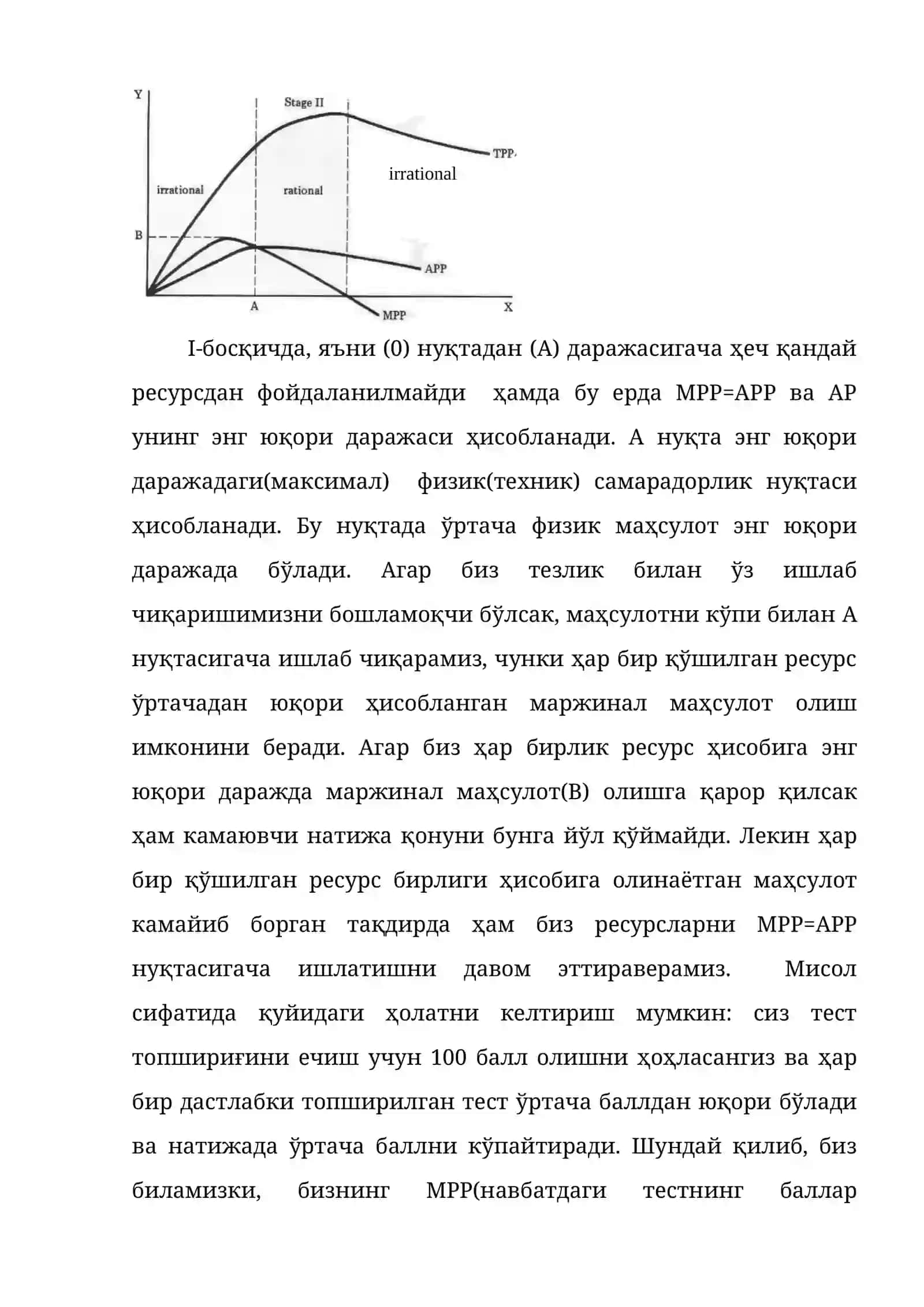 ИШЛАБ ЧИҚАРИШ БОСҚИЧЛАРИ ВА ИШЛАБ ЧИҚАРИШ ФУНКЦИЯСИДАГИ ҲАРАЖАТЛАР 2