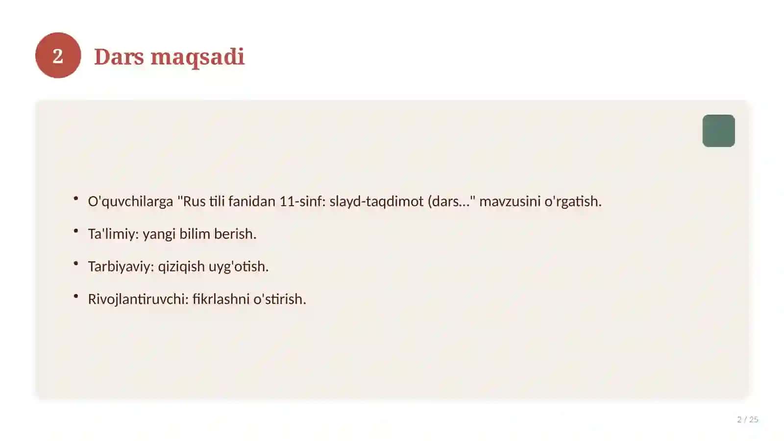 Rus tili fanidan 11-sinf: slayd-taqdimot (dars uchun) 2