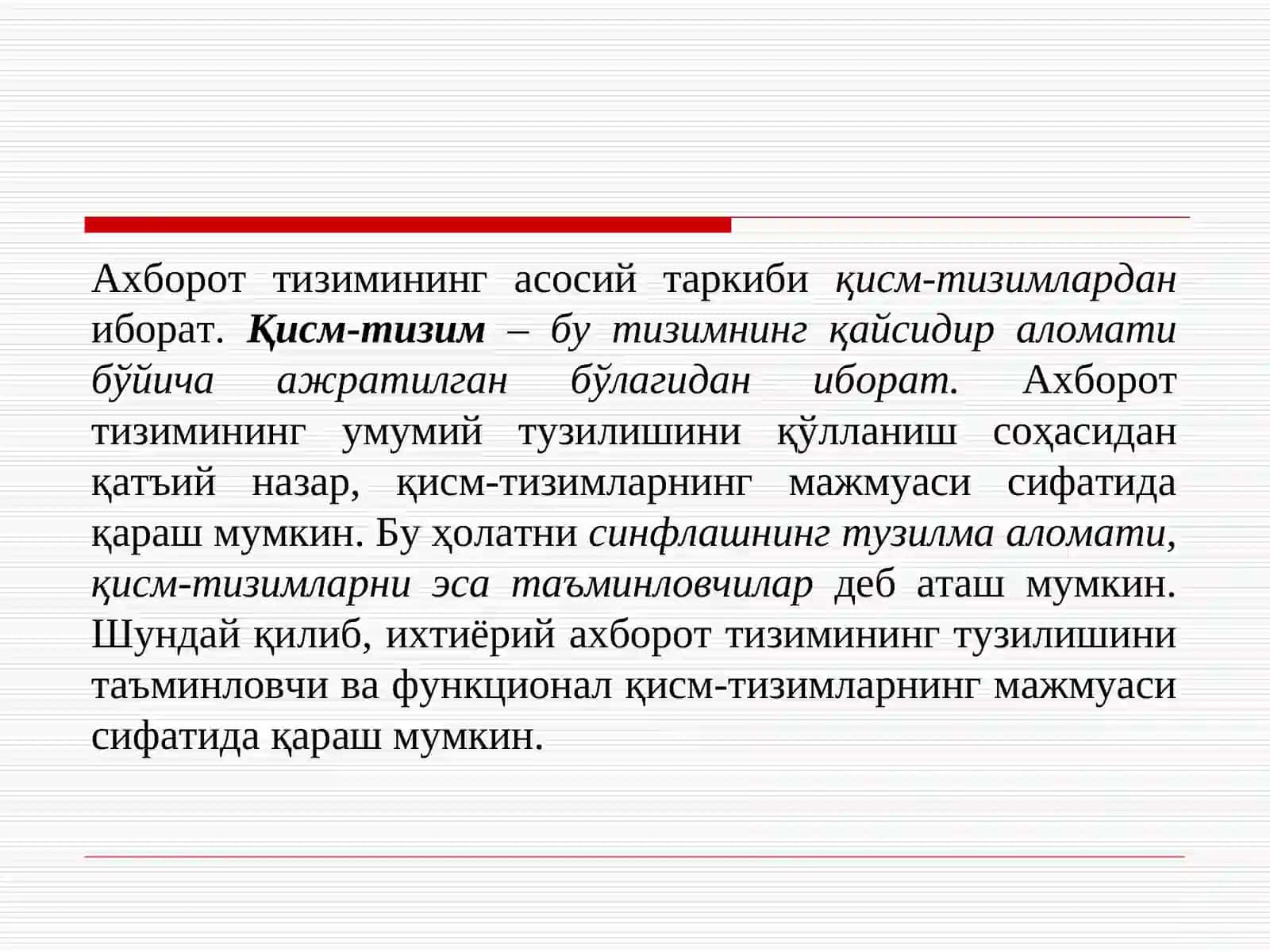 Тизимларнинг фаолиятини ва ривожланишини характерловчи асосий тушунчалар 2