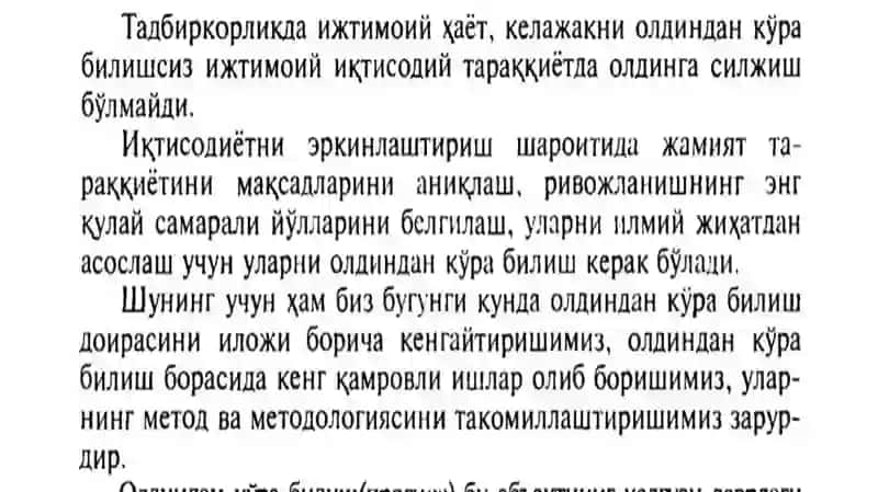 Kichik biznes va tadbirkorlikni rejalashtirish 2