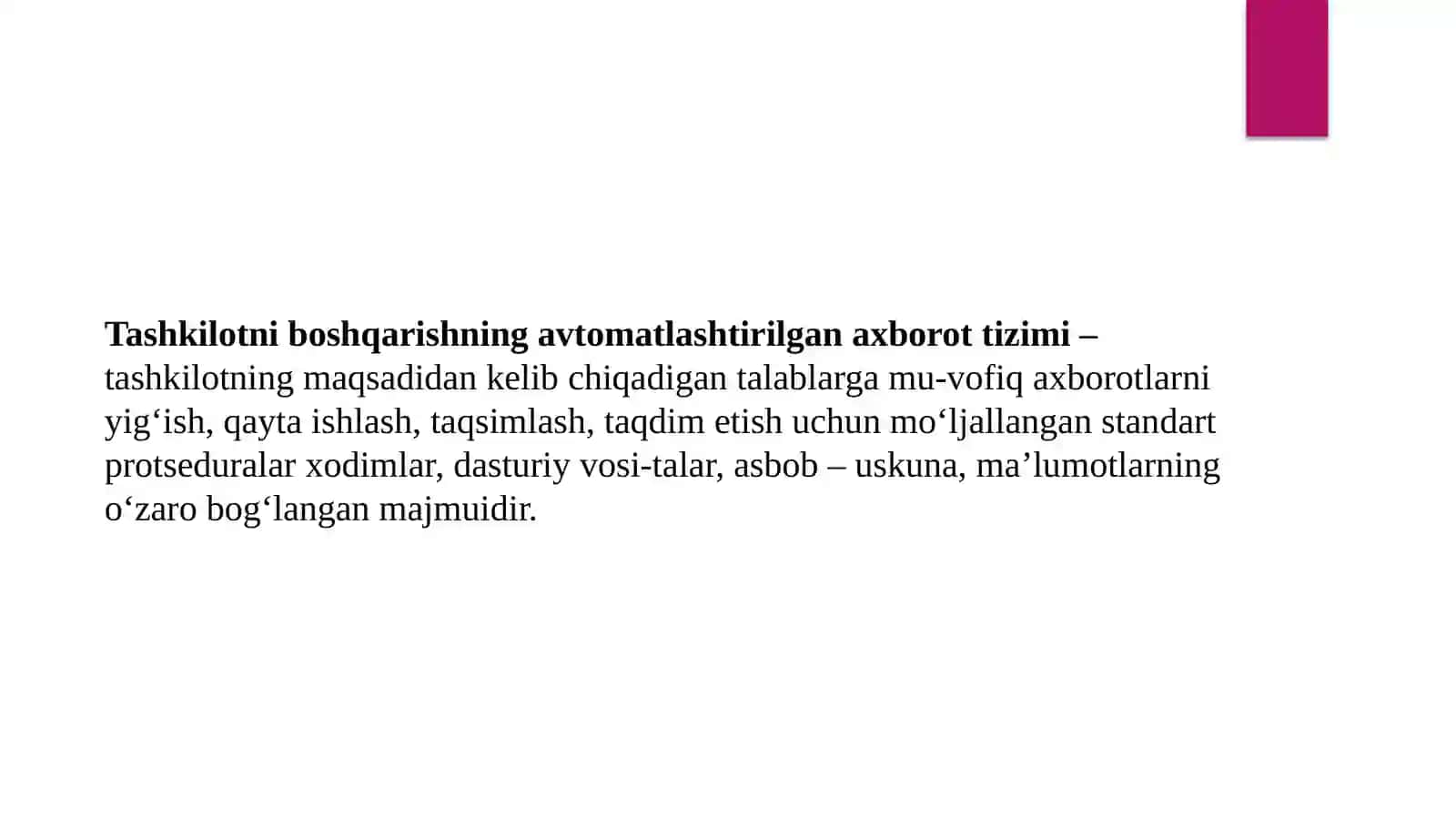 AVTOMATLASHTIRILGAN AXBOROTTIZIMLARINING UMUMIY TAVSIFI VA STRUKTURASI 2