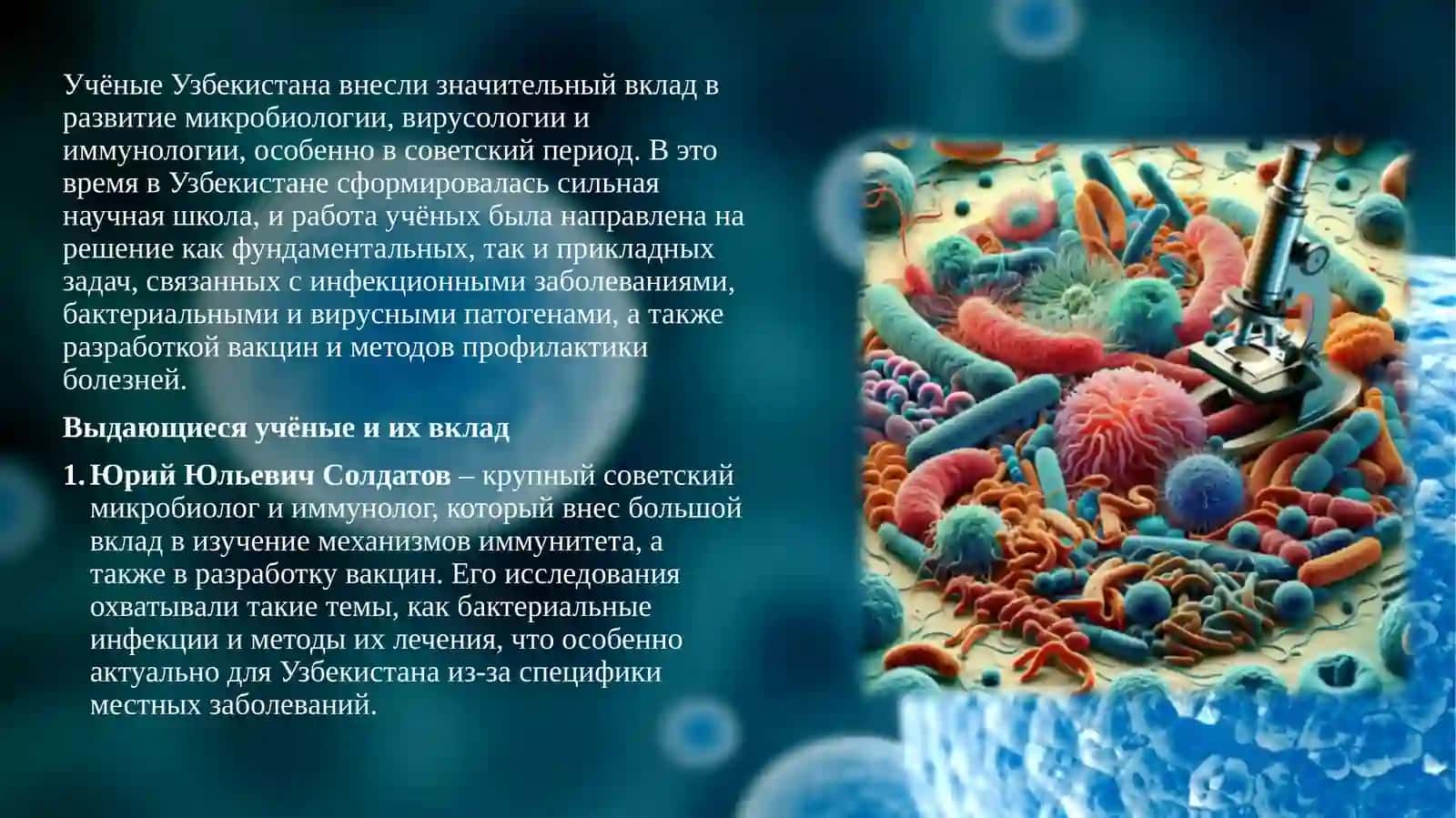 Самостоятельная работа 2