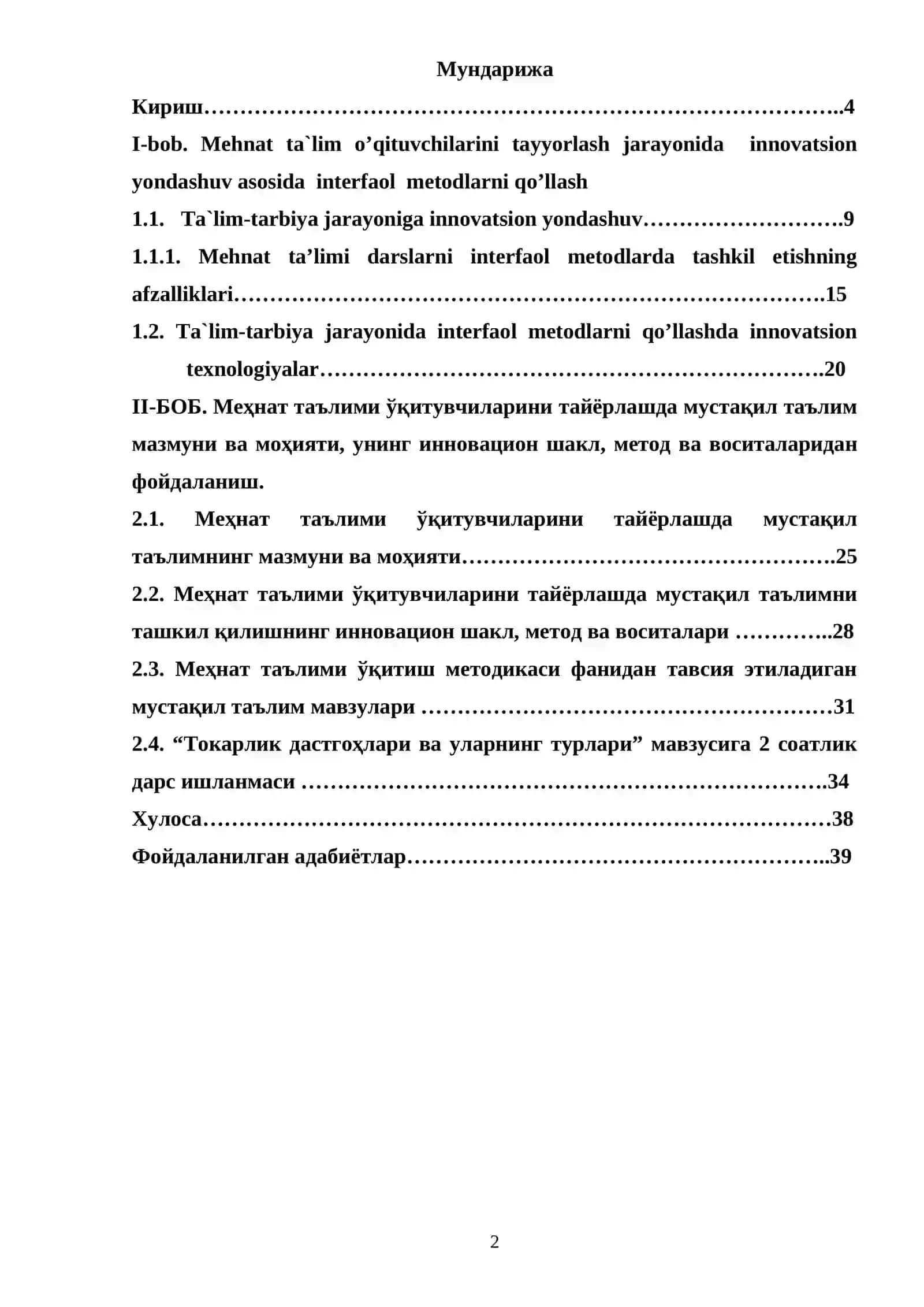 Mehnat ta’limi o’qituvchilarini tayyorlashda mustaqil ishlarning innovatsion shakl va metodlaridan foydalanish 2