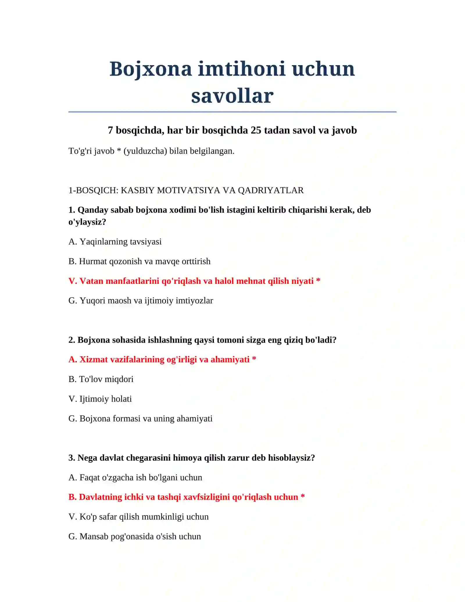 Bojxona imtihoni uchun savollar 2