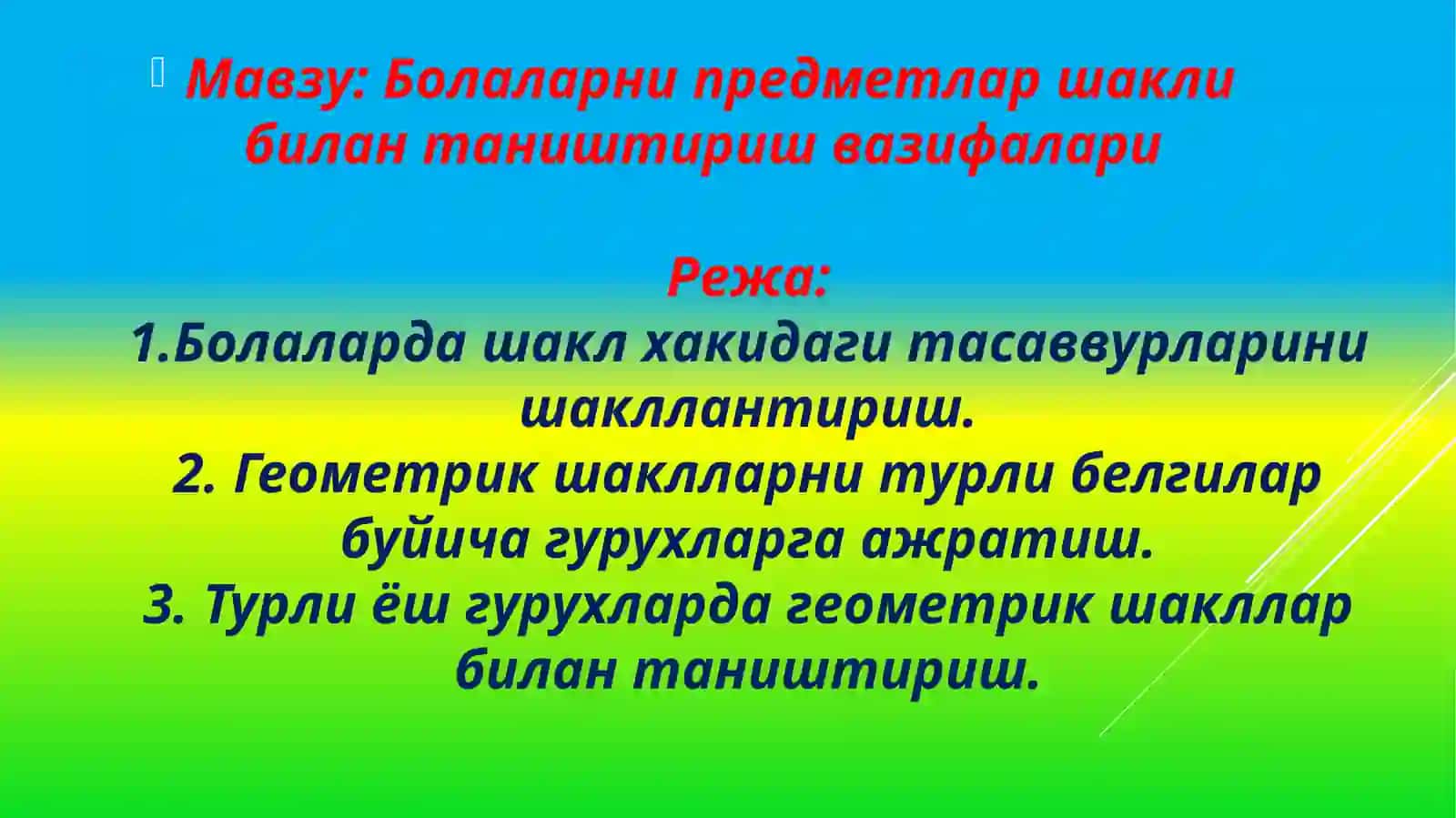 Болаларни предметлар шакли билан таништириш вазифалари 2