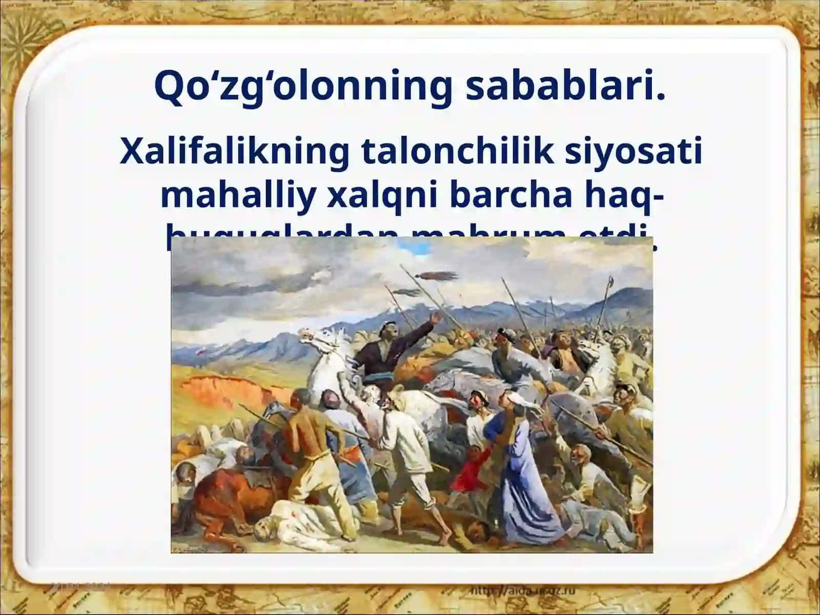 7-sinf O'zbekiston tarixi fanidan Xalifalikka qarshi xalq harakatlari dars ishlanma 2