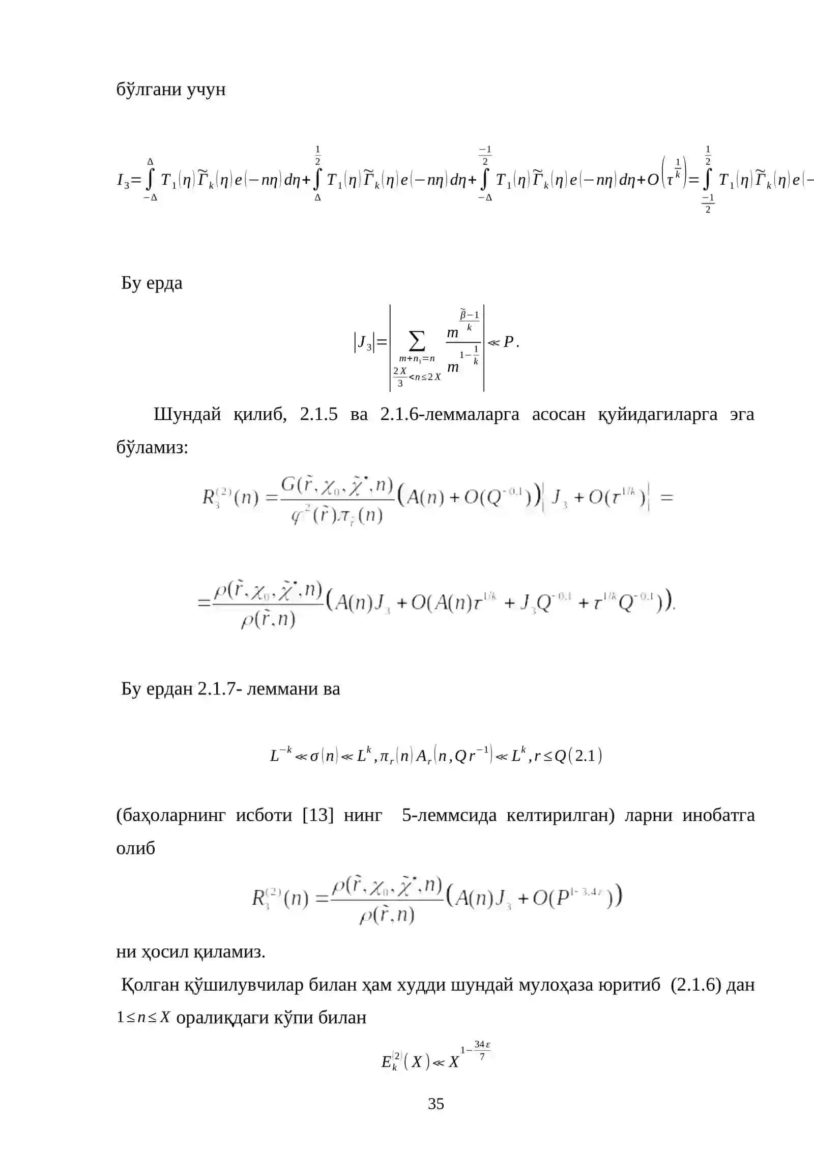 2.2-§. Бош ҳадни текшириш 2