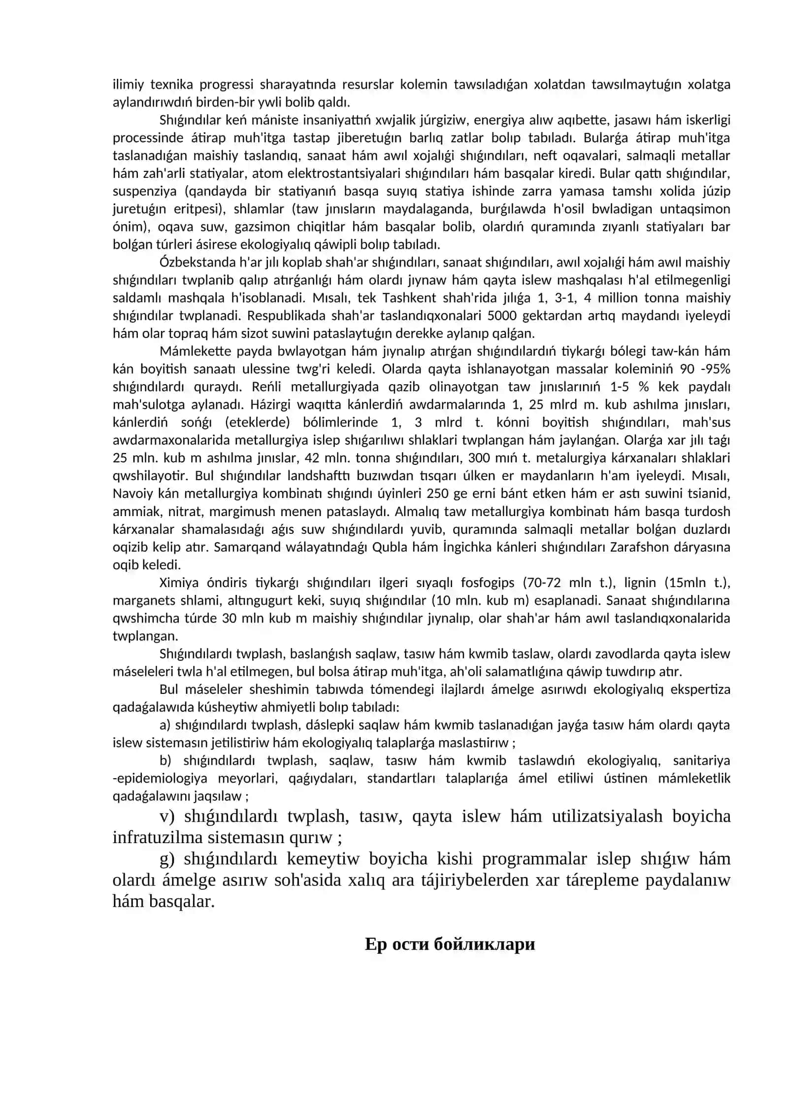 Jer astı baylıqları tábiyiy 2
