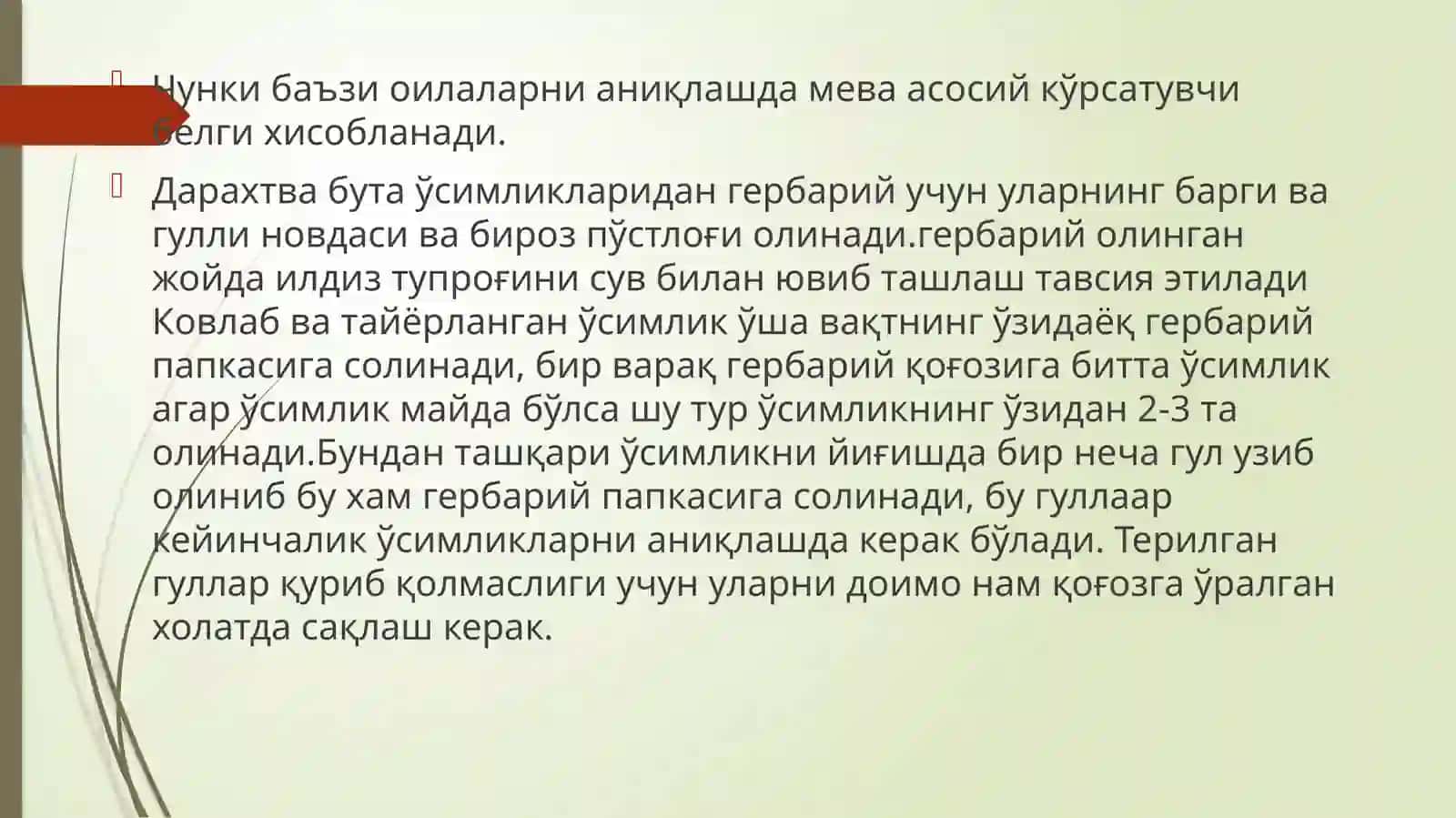 Гербарий йиғиш ва тайёрлашни ўргатиш 2