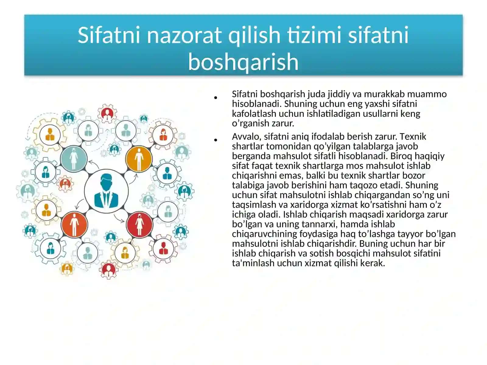 INSON RESURSLARINI BOSHQARISH JARAYONIDA ISH FAOLIYATINING SIFATI VA MIQDORINI BAHOLASH MUAMMOLARI. 2