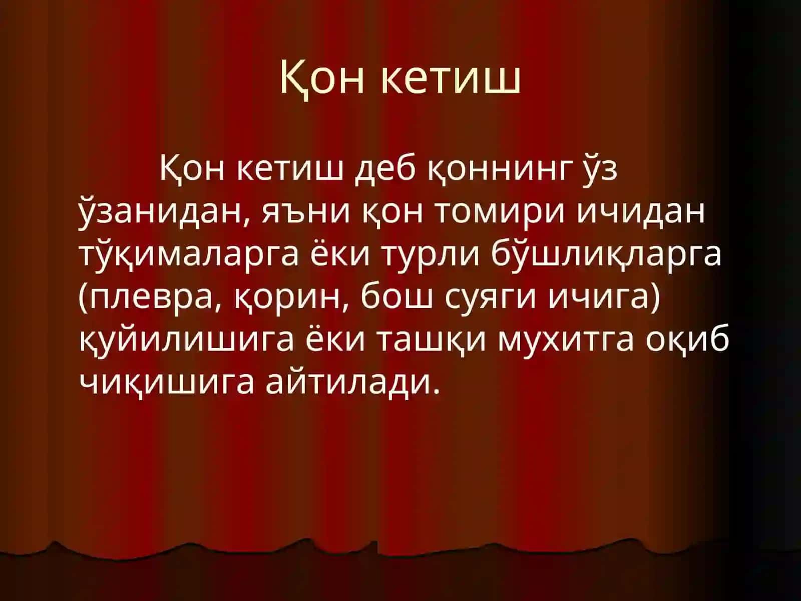 Қон кетиш ва уни тўхтатиш усуллари 2