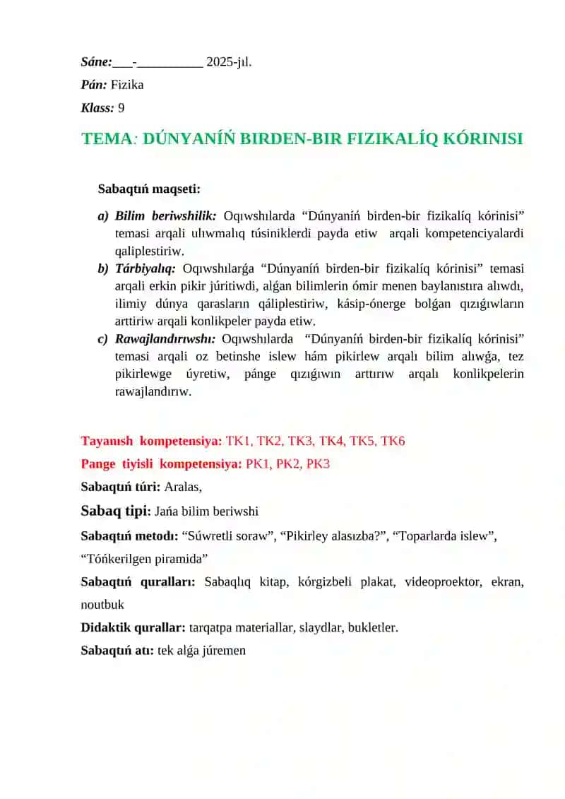 Dúnyaníń birden-bir fizikalíq kórinisi 2