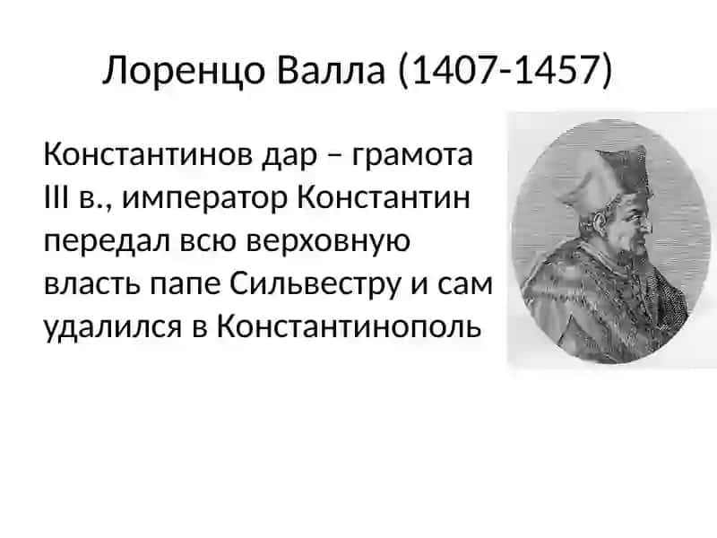 Источниковедение Теория и практика 2