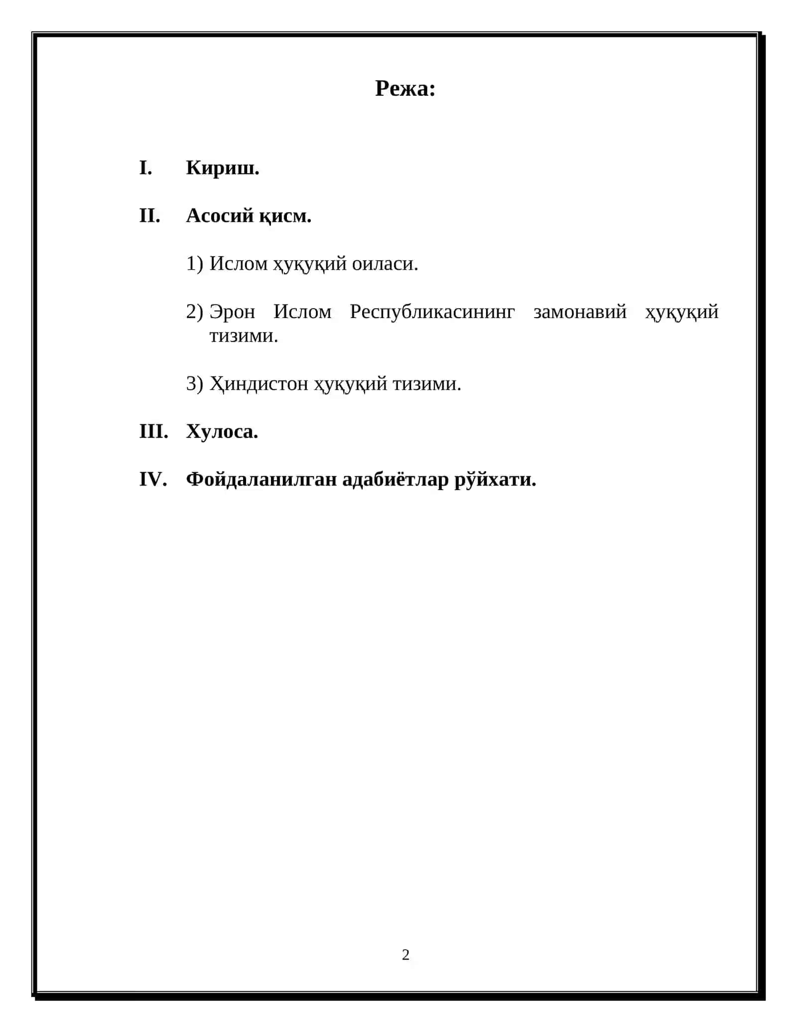 “ДИНИЙ ВА АНЪАНАВИЙ ҲУҚУҚИЙ ОИЛАЛАР” МАВЗУСИДАГИ КУРС ИШИ 2