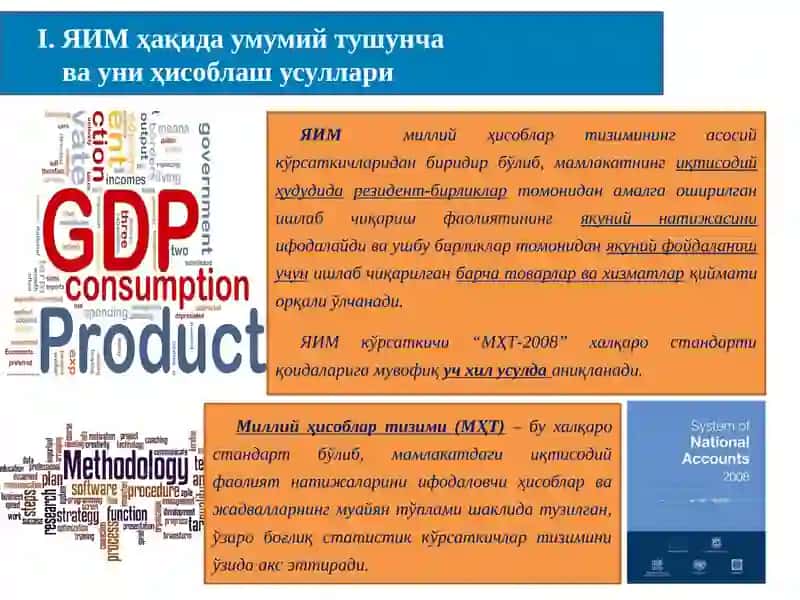 ЯЛПИ МИЛЛИЙ ДАРОМАД, ЯЛПИ МИЛЛИЙ ИХТИЁРДАГИ ДАРОМАД, ЯЛПИ МИЛЛИЙ ЖАМҒАРИШ, СОФ МИЛЛИЙ ЖАМҒАРИШ КЎРСАТКИЧЛАРИ СТАТИСТИКАСИ 2
