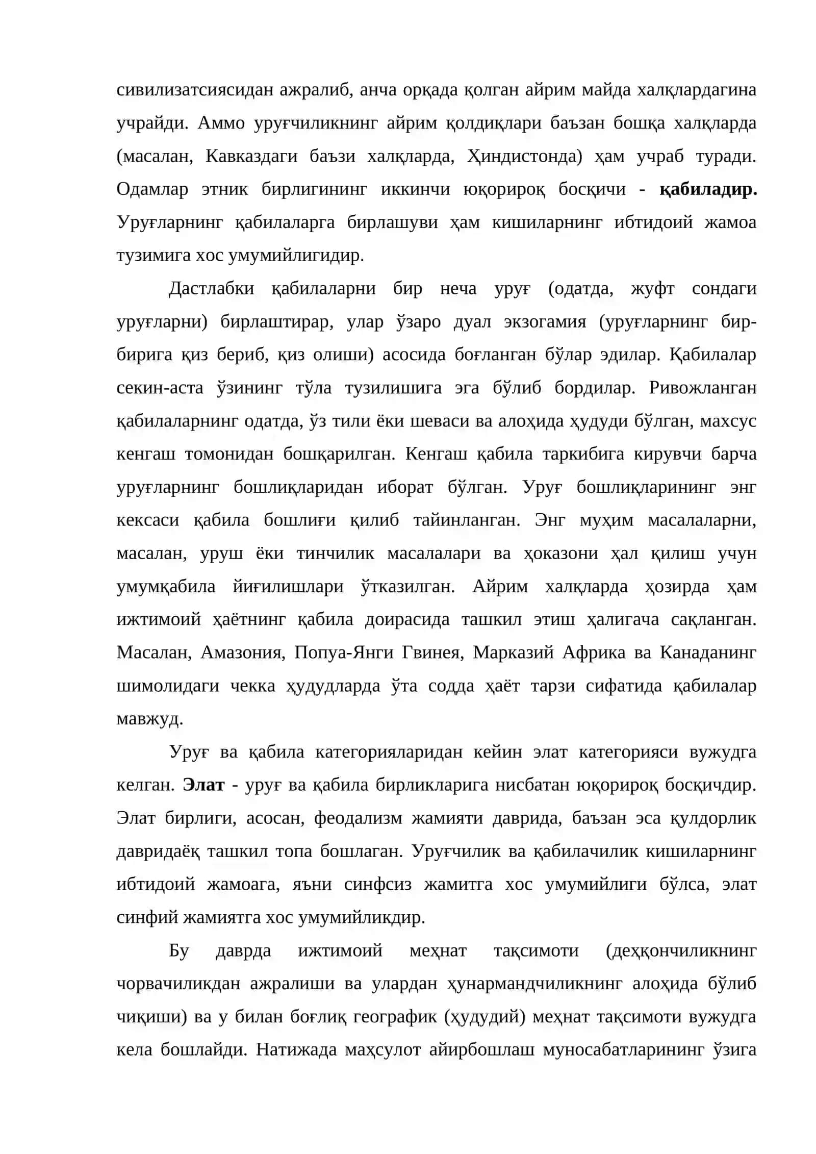 ЭТНОГЕОГРАФИЯ ВА МАДАНИЯТ 2