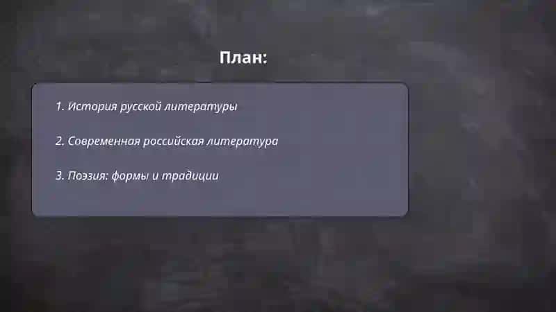 Про литературу Нормамадов Диёрбек 2