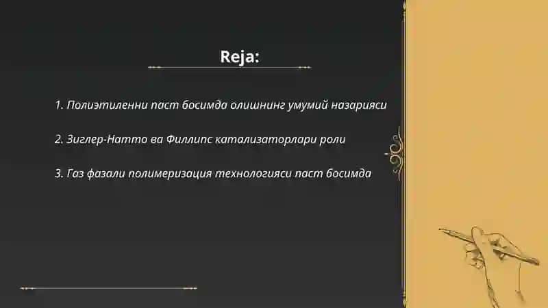 Полиэтиленни паст босимда олиш 2