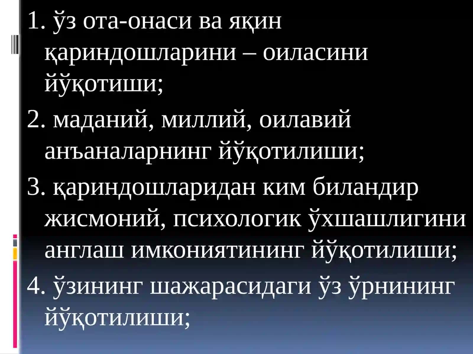 Боланинг ўз оиласидан ташқарида тарбияланиши 2