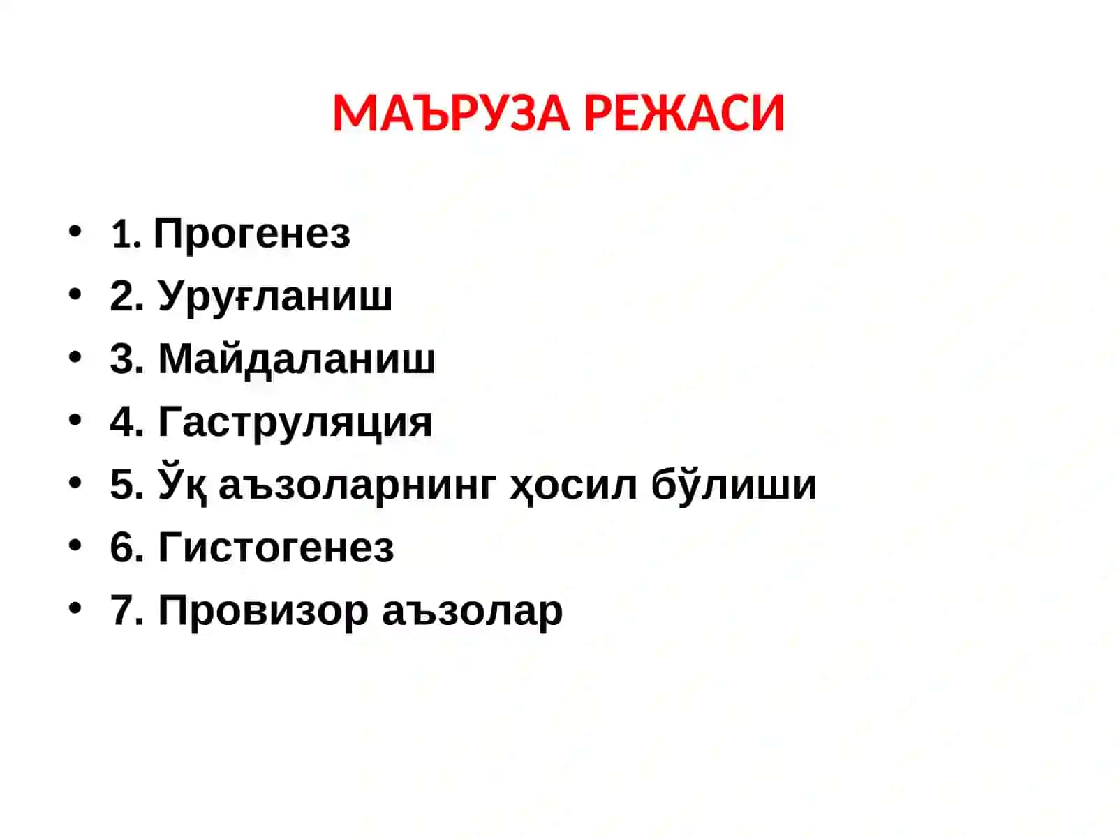 ОДАМ ЭМБРИОЛОГИЯСИ АСОСЛАРИ 2