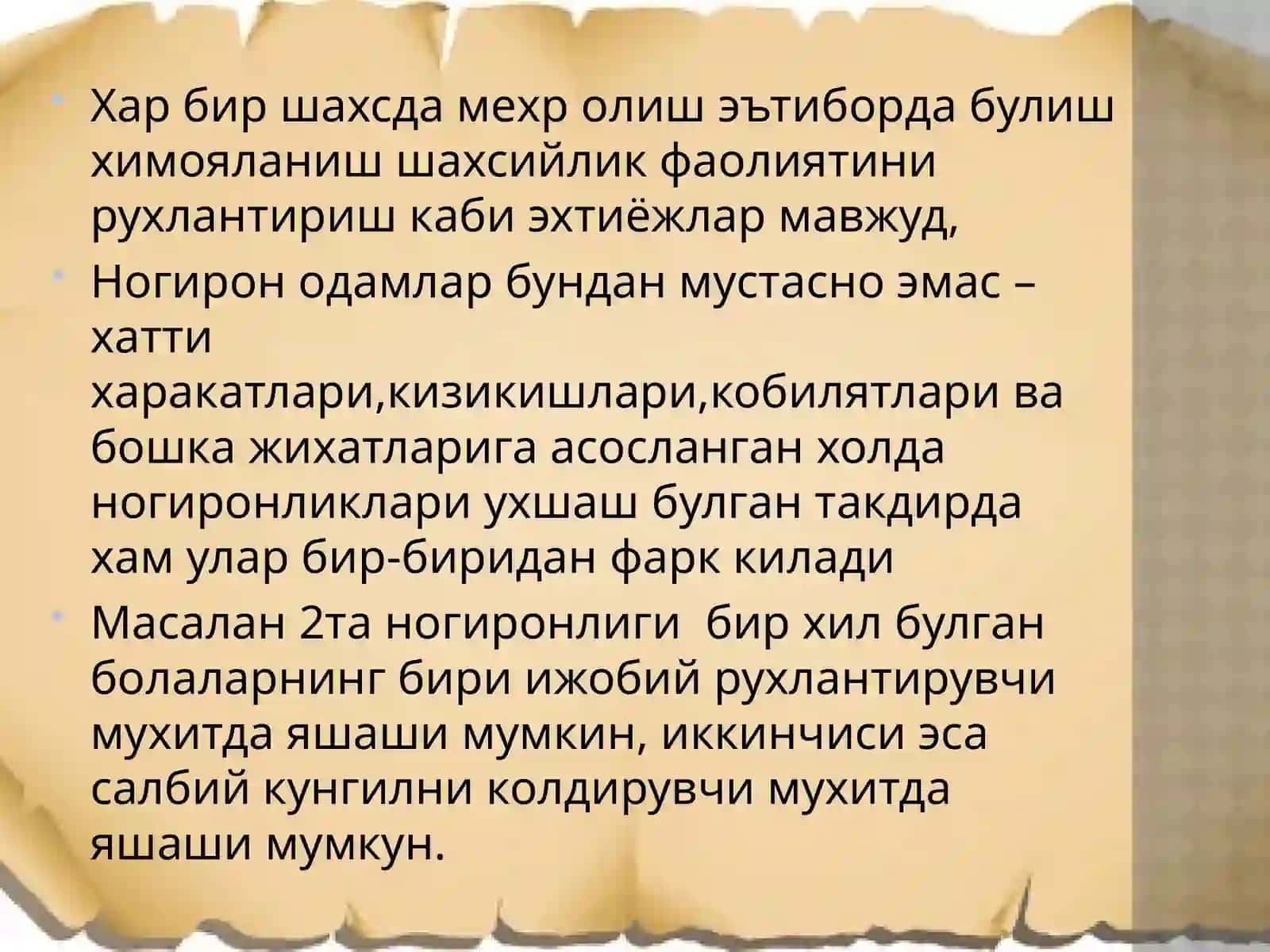 Инклюзив таьлимга булган эхтиёжлар ва сабаблар 2