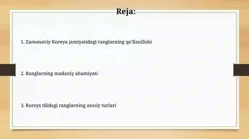 Ranglar koreys tilida 2