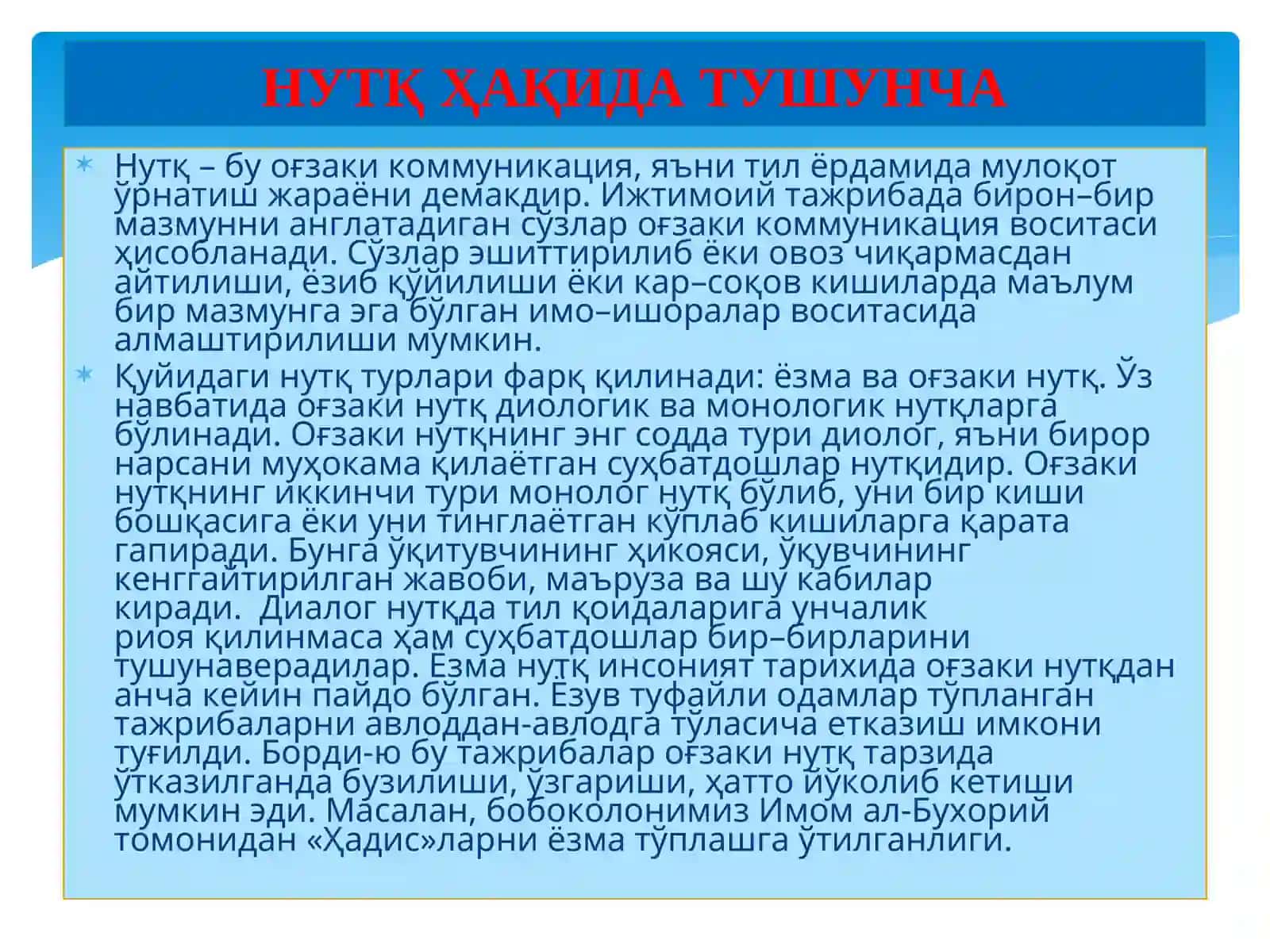 Нутқ тўғрисида умумий тушунча 2