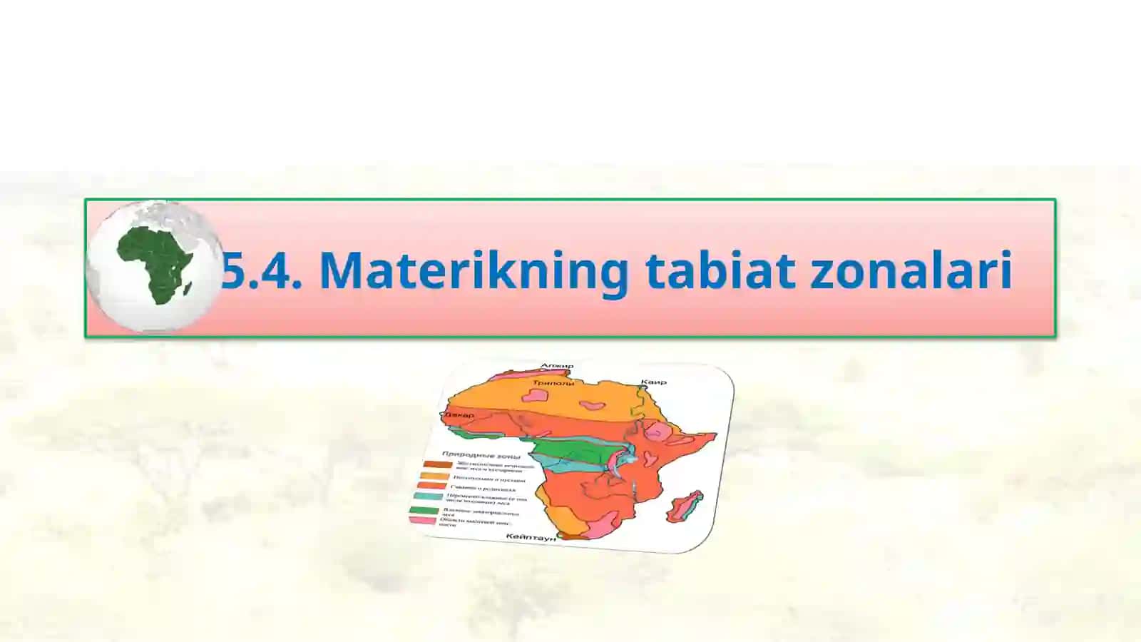 Materikning tabiat zonalari 2