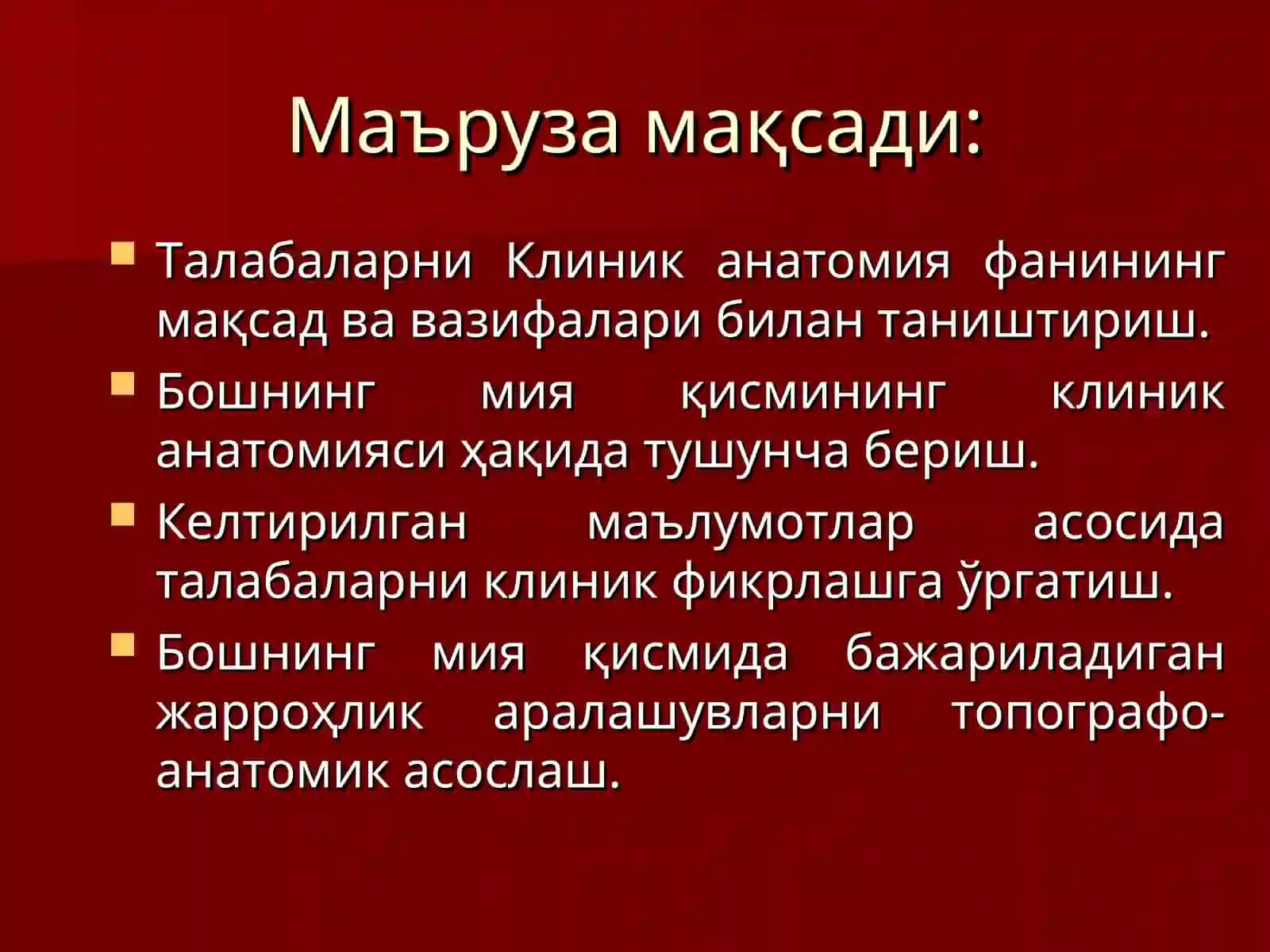 Мавзу: Бошсоҳасивабўйинсоҳасинингтопог-рафиканатомиясиваоперативхирургияси 2