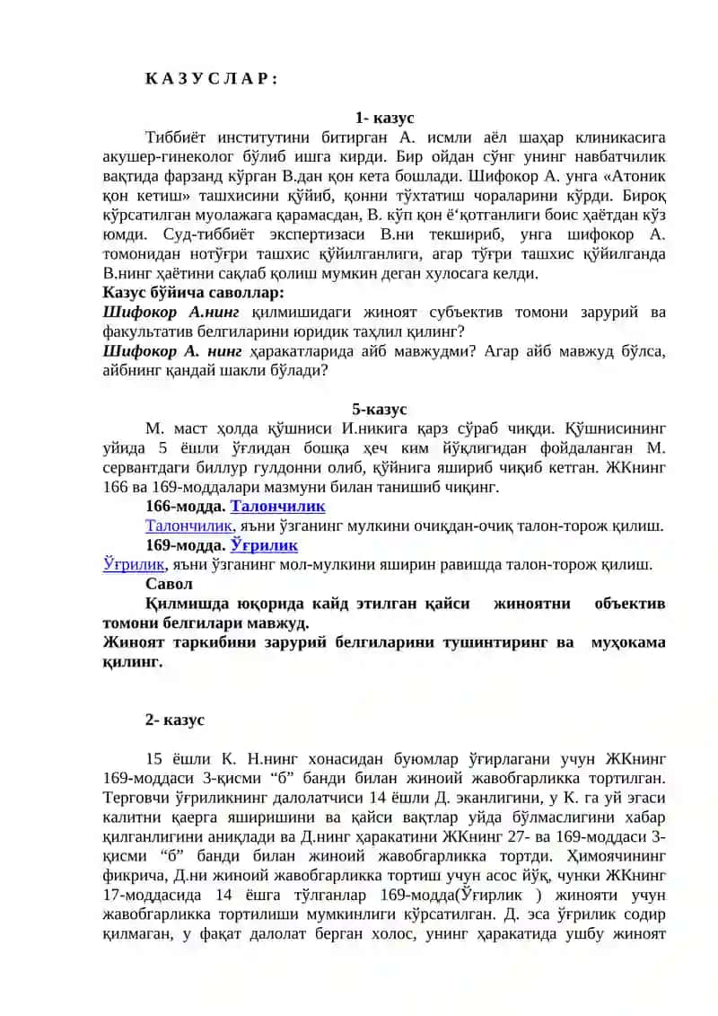 Оралиқ назорат учун саволлар 2