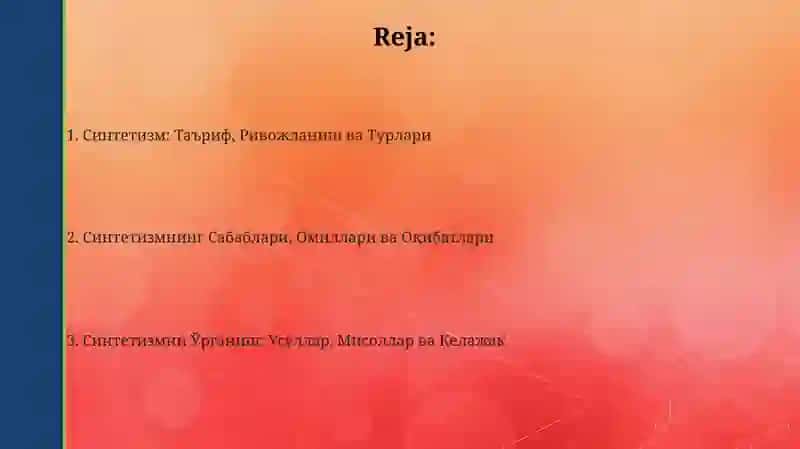 Синкретизмнинг таърифи ва тарихий ривожланиши 2