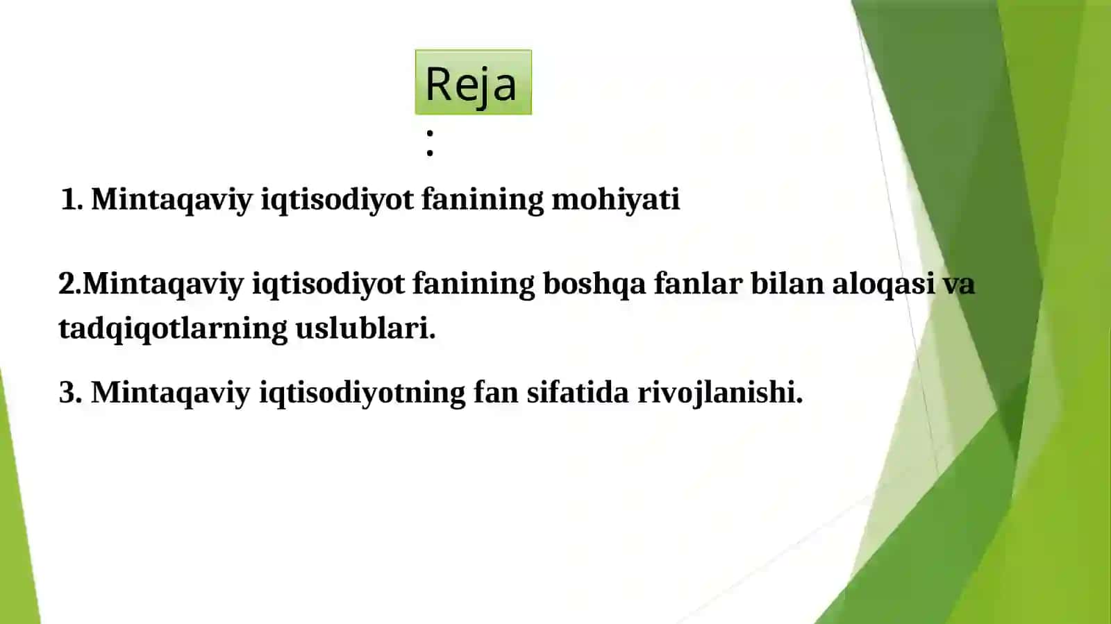 Mintaqaviy iqtisodiyot fanining predmeti, maqsadi va vazifalari 2