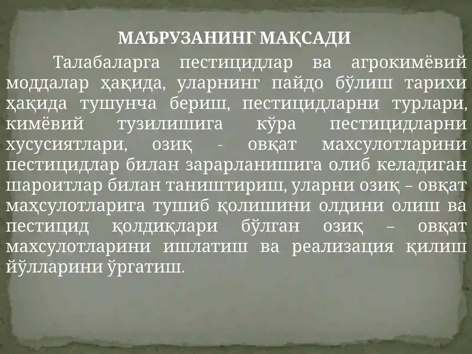 Озик-овкат маҳсулотларини санитар химояси - атроф-мухитни химоялаш муаммосининг таркибий кисми 2