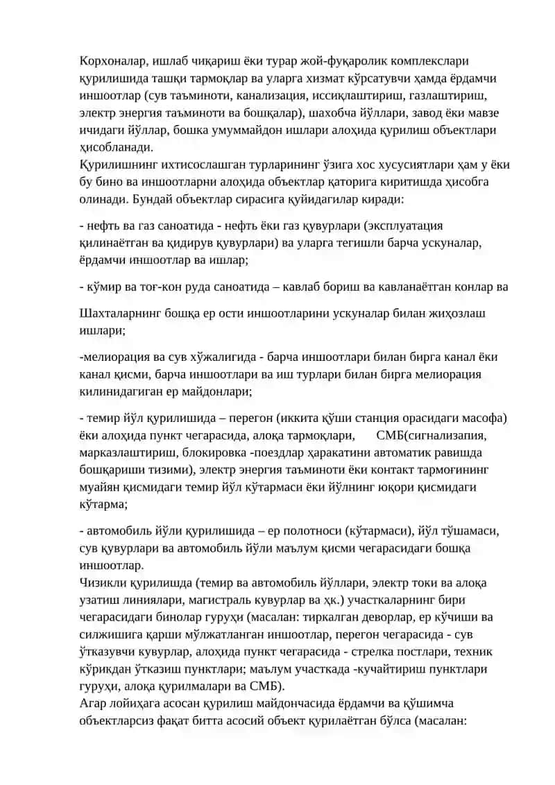 Автомобиль йўл қурилиш учун лойиҳа смета харажатларини ҳисоблаш тартиби 2