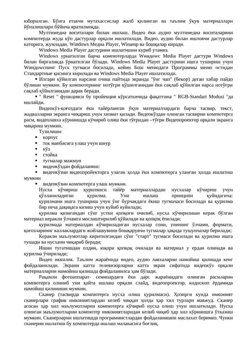 Мультимедия тизимларининг таркиби,тузилиши,техник ва дастурий воситалари 2