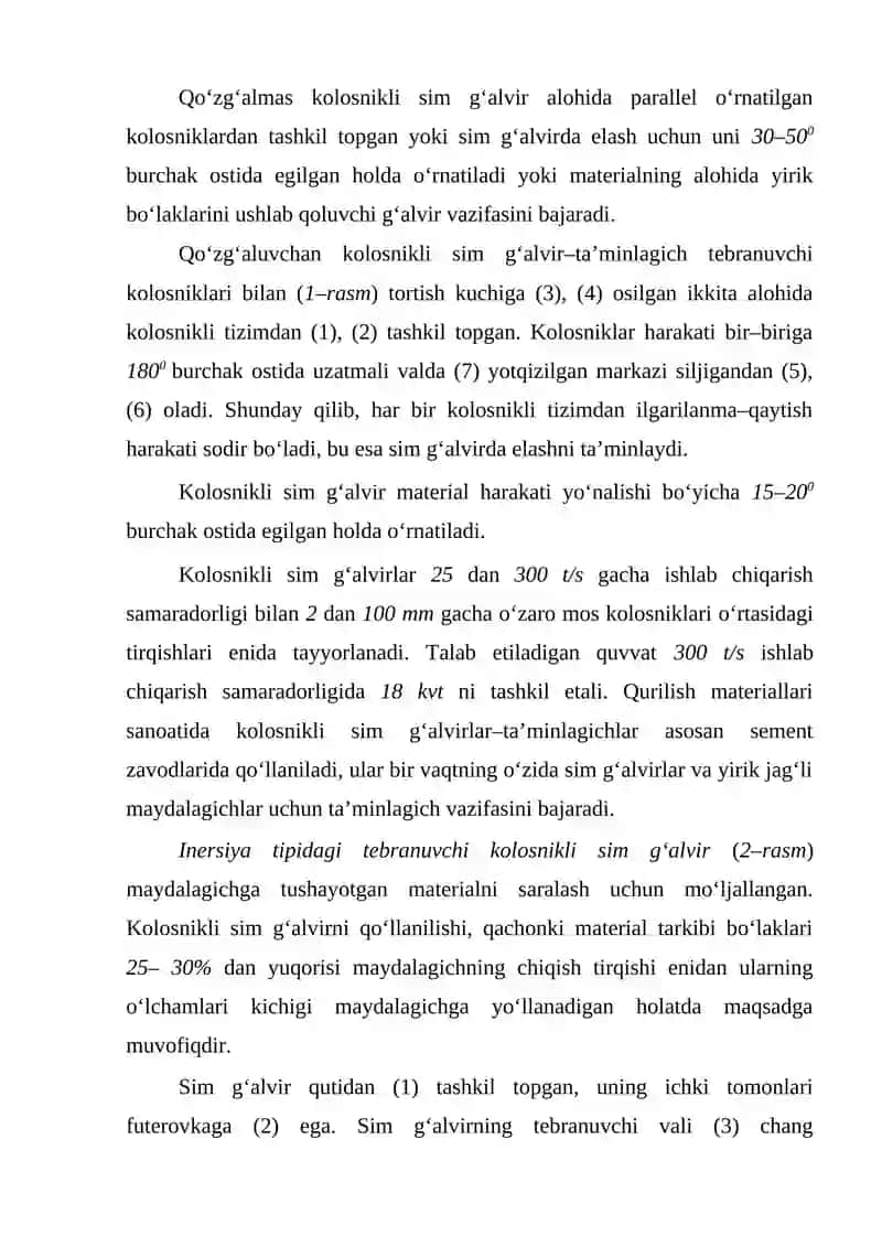 Tebranuvchi sim g‘alvirning ishlab chiqarish samaradorligini aniqlash 2
