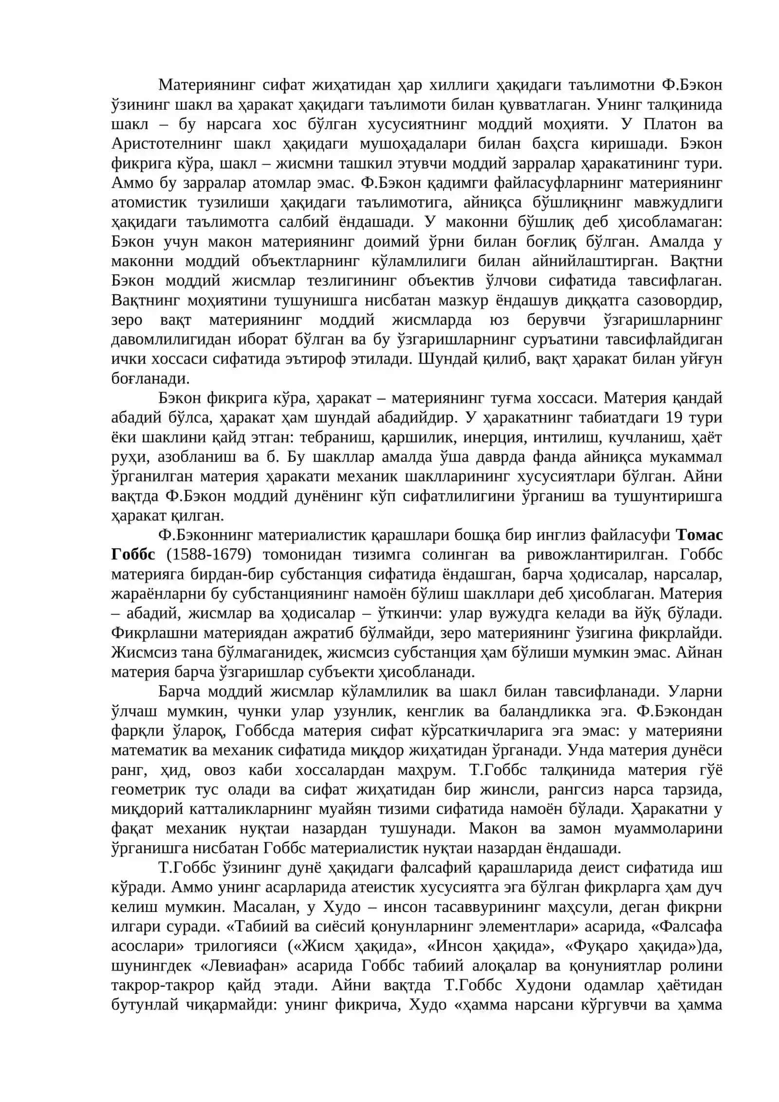Янги ва энг янги давр фалсафаси 2