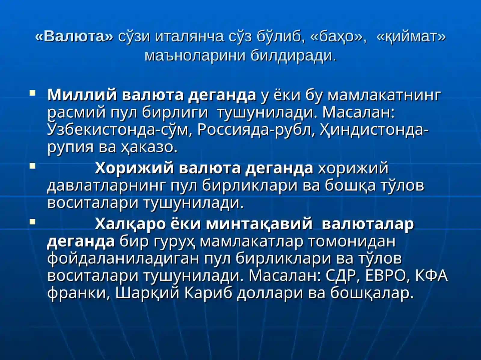 ВАЛЮА МУНОСАБАТЛАРИ ВА ВАЛЮА ОПЕРАЦИЯЛАРИ 2
